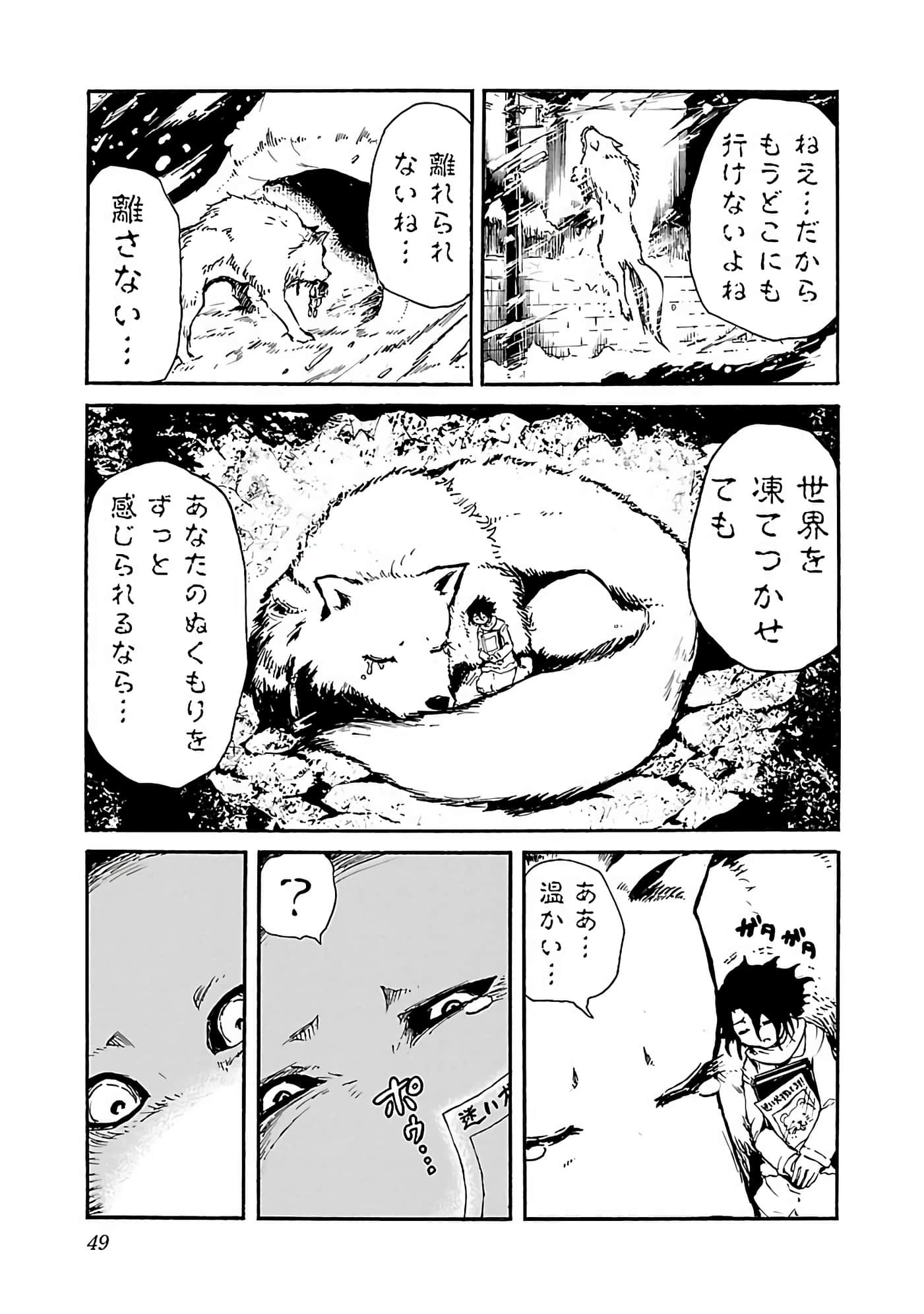 Page 51