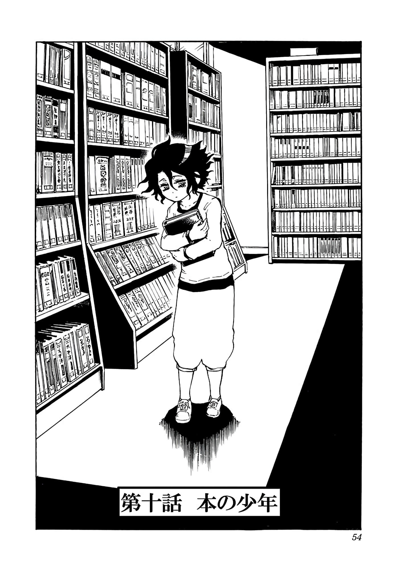Page 56