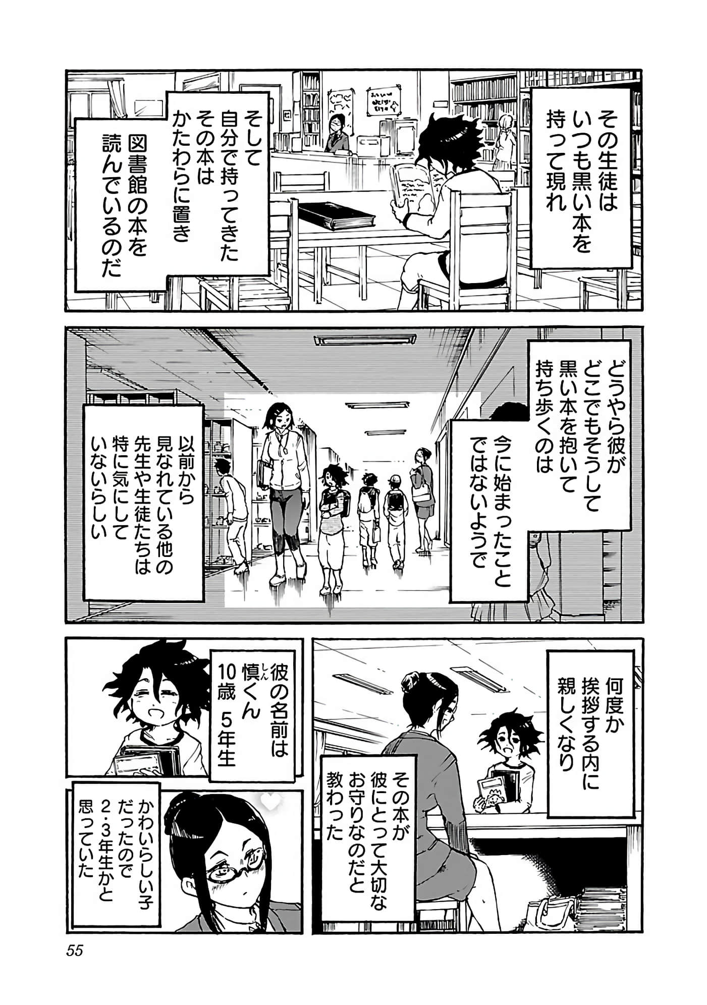 Page 57
