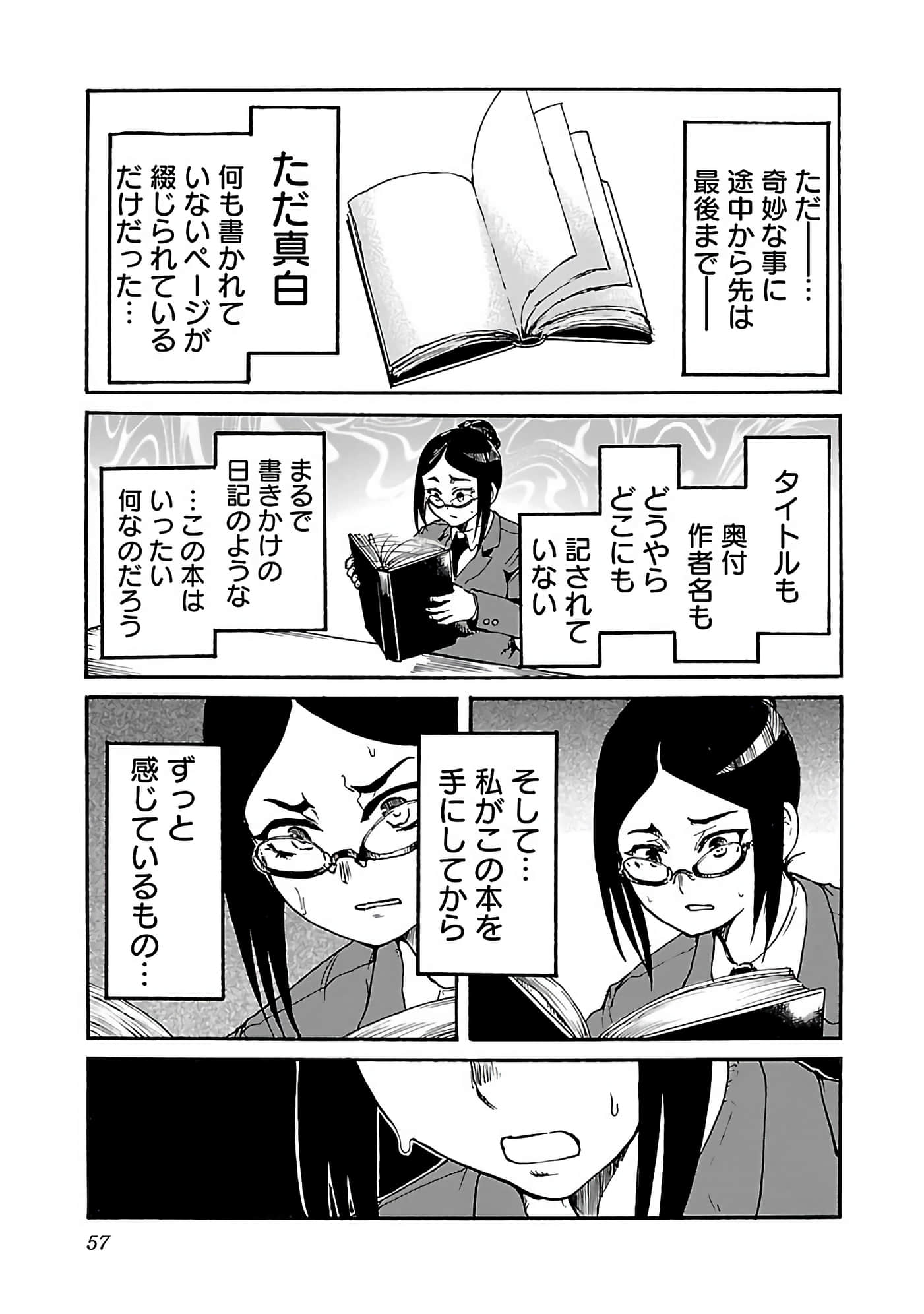 Page 59