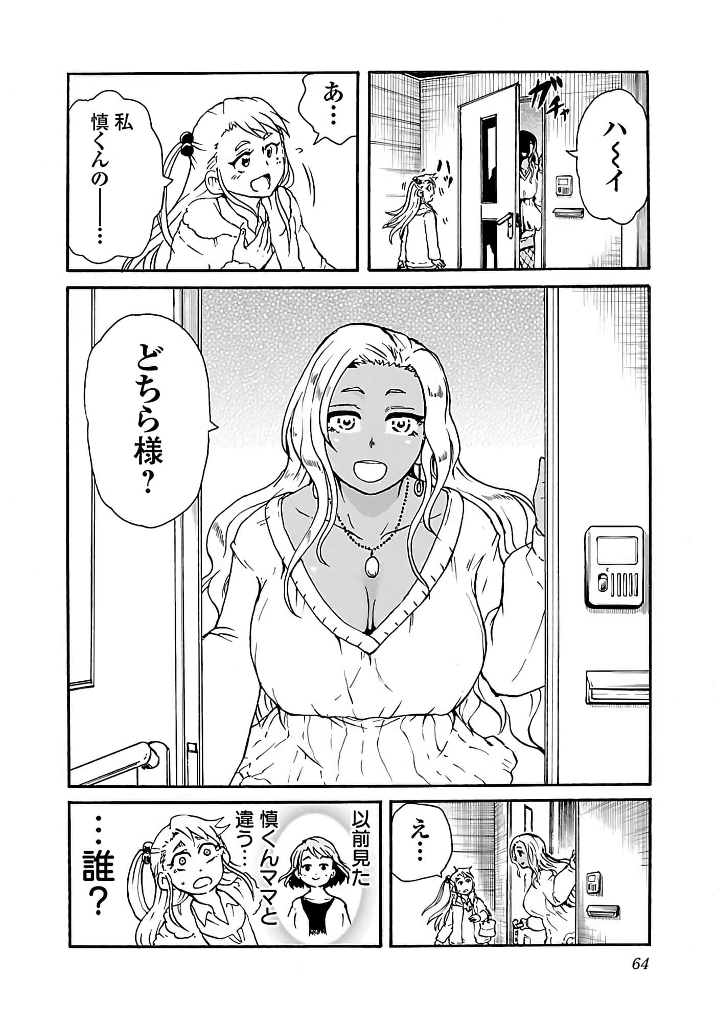 Page 66