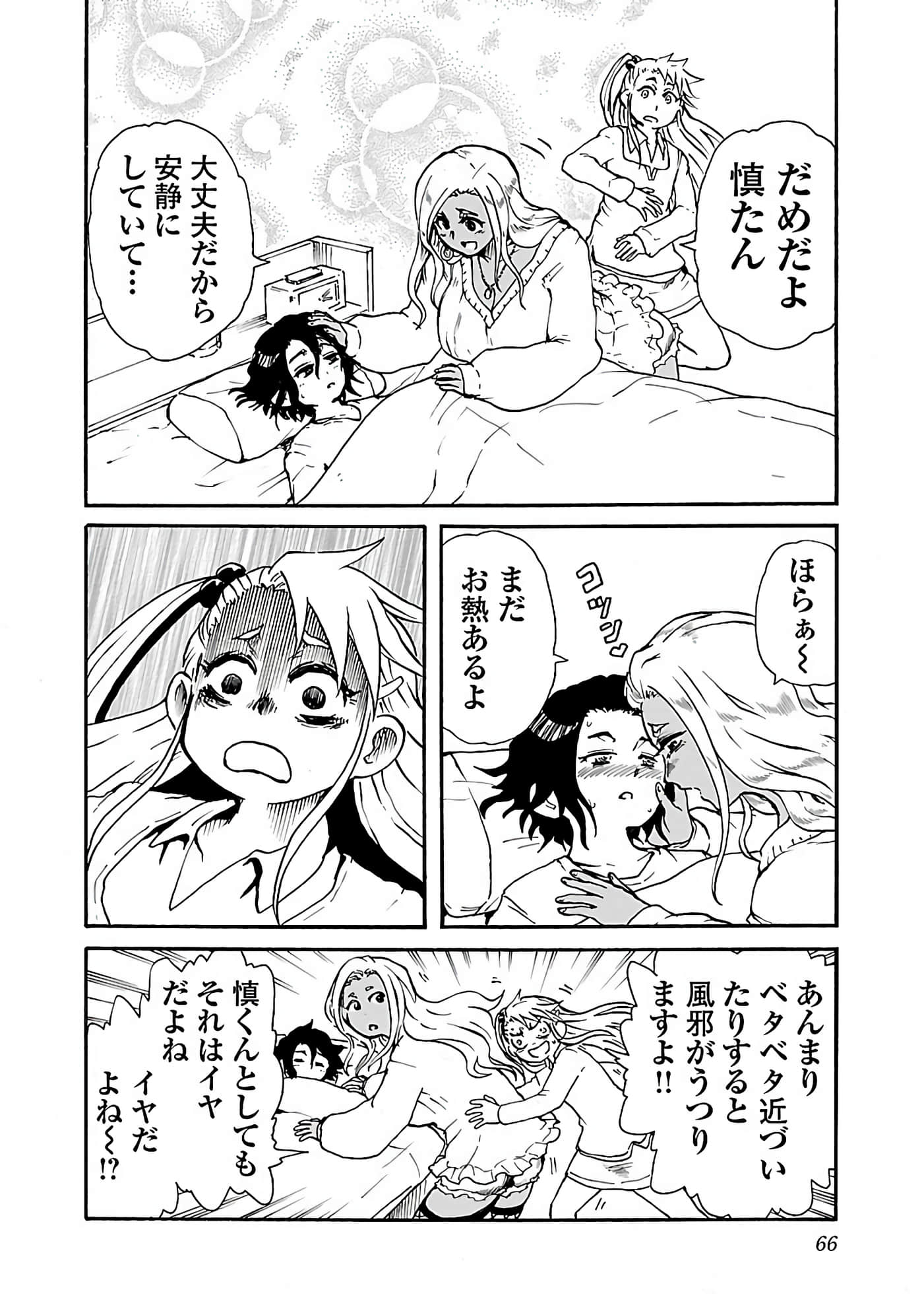Page 68