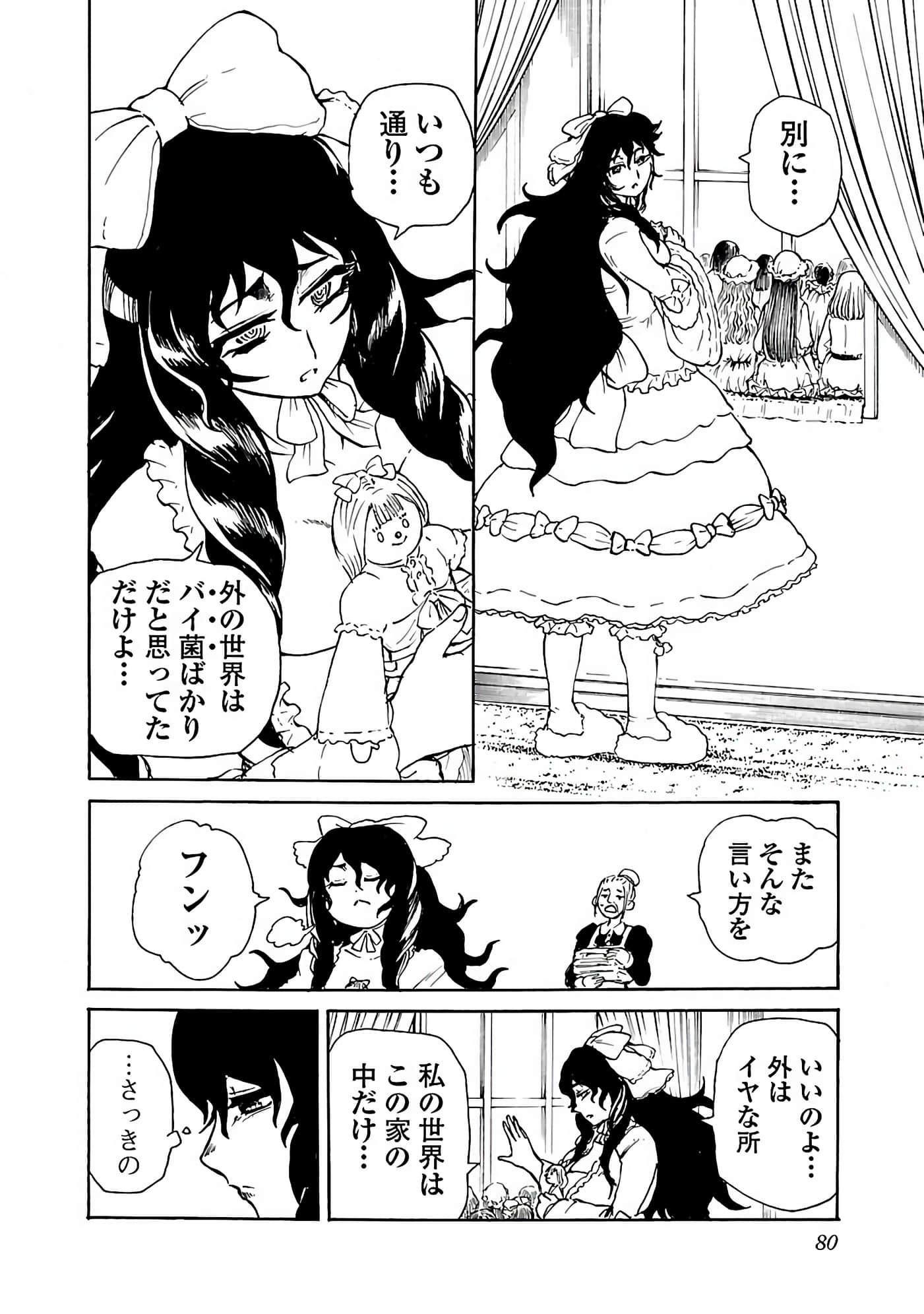 Page 82