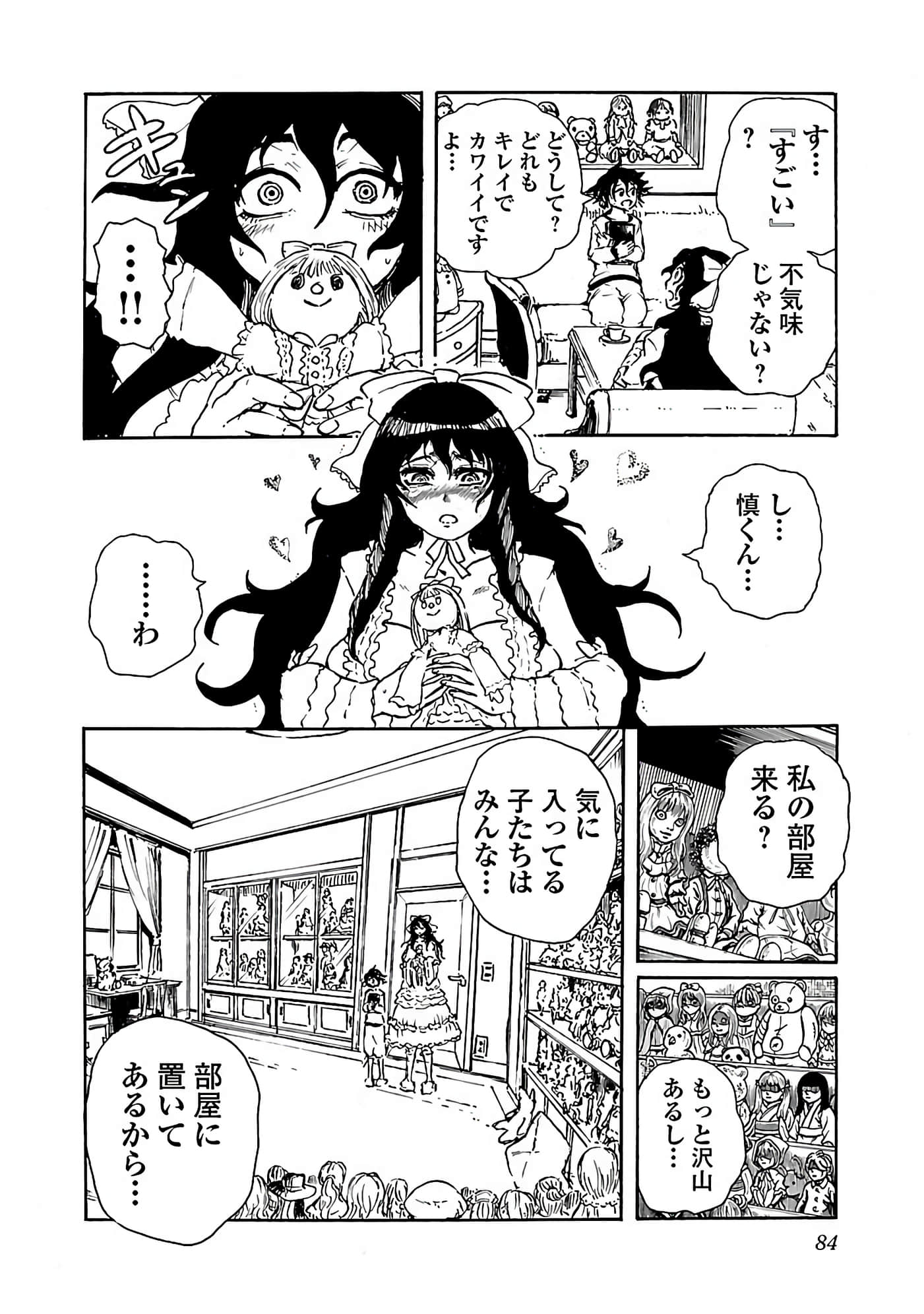 Page 86