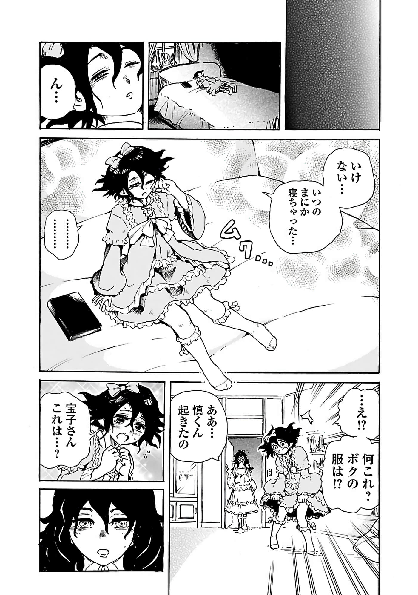 Page 89
