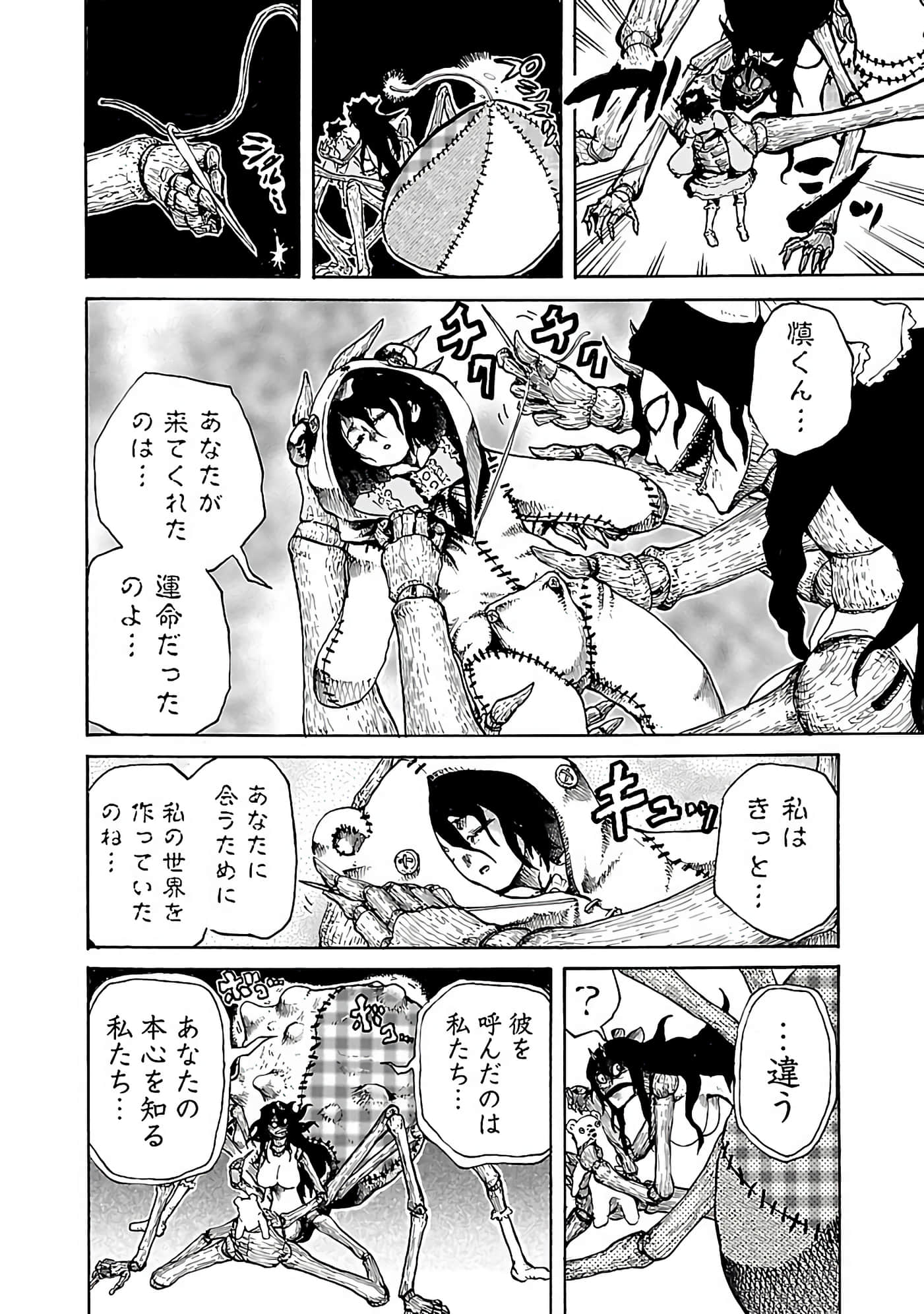 Page 94