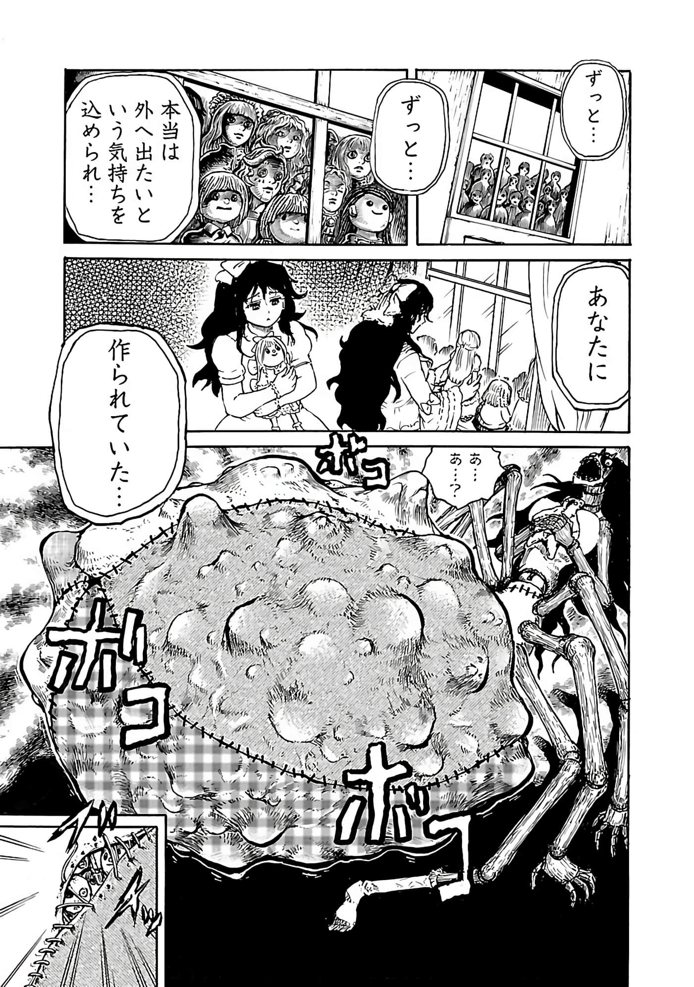 Page 95