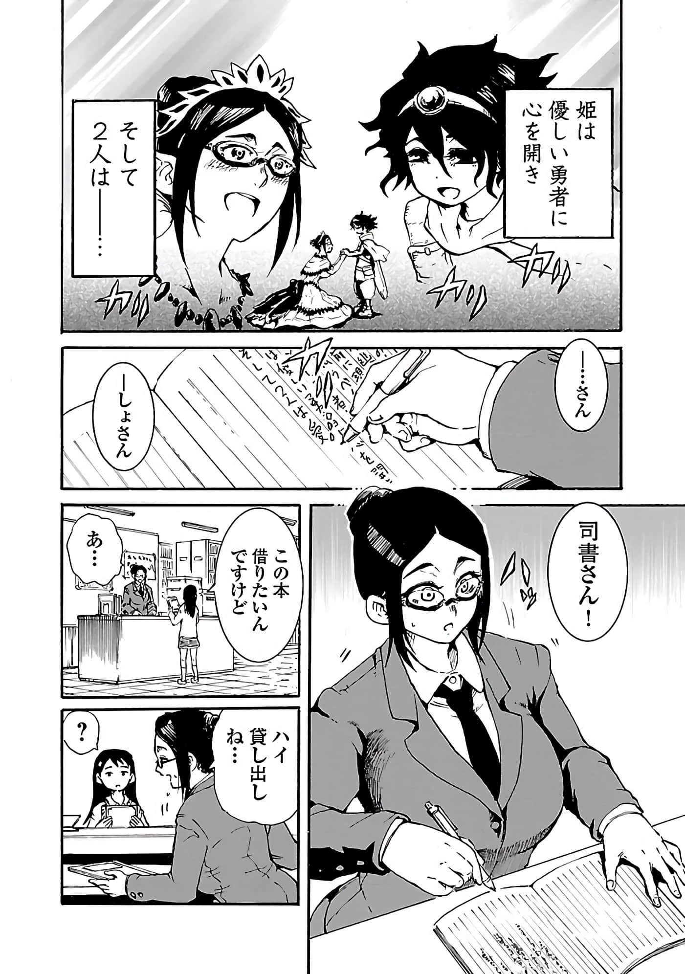 Page 100