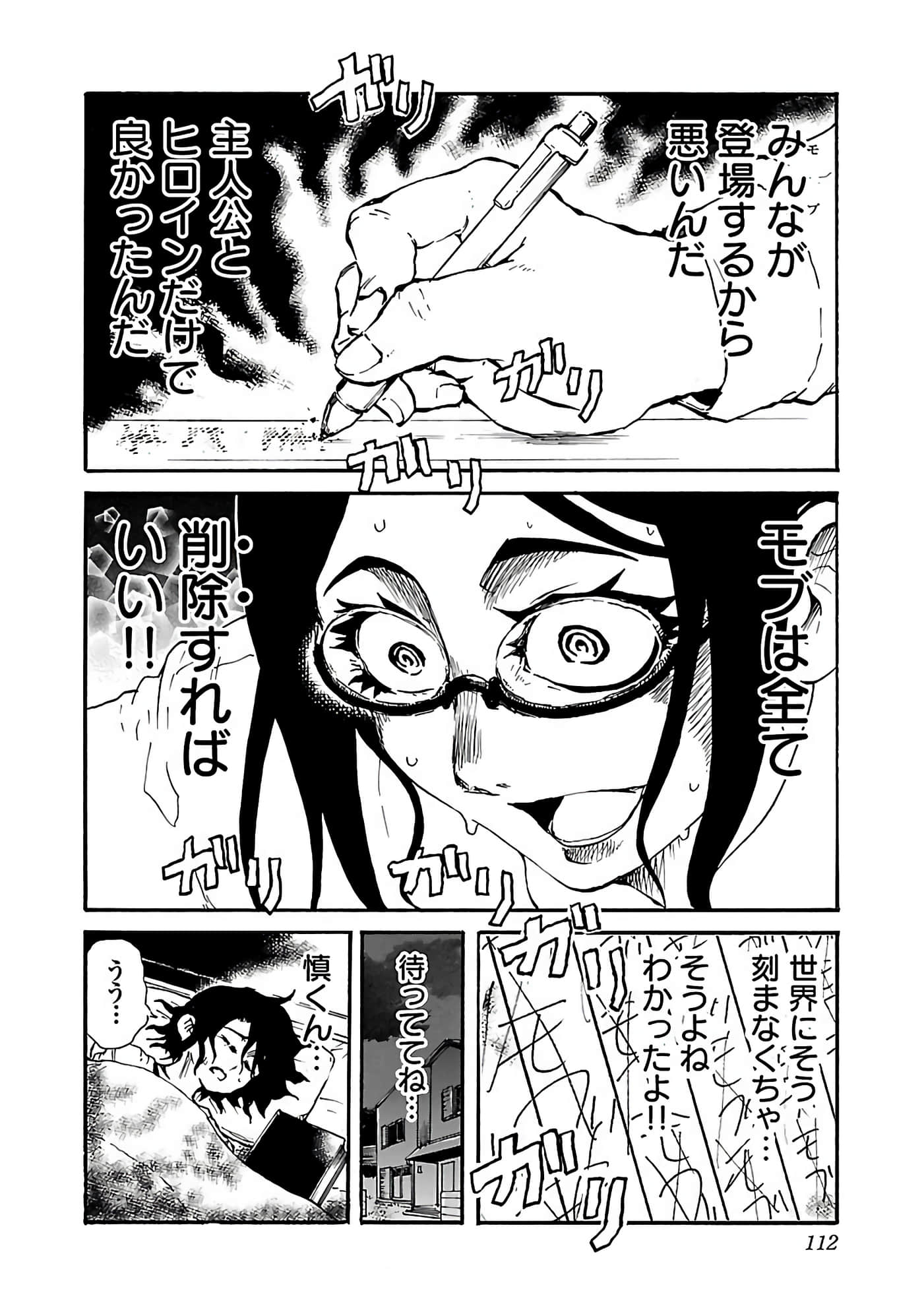 Page 114