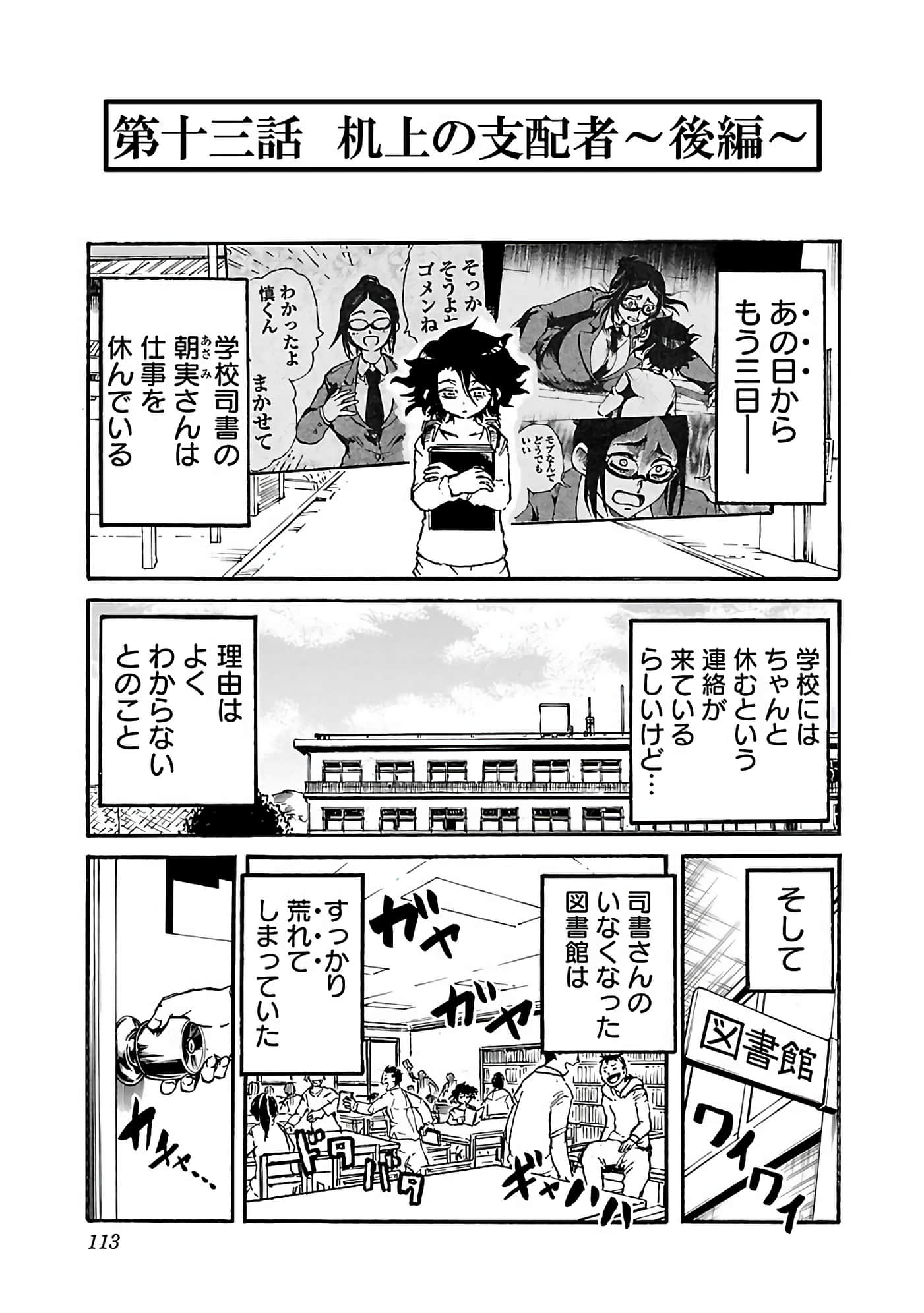 Page 115