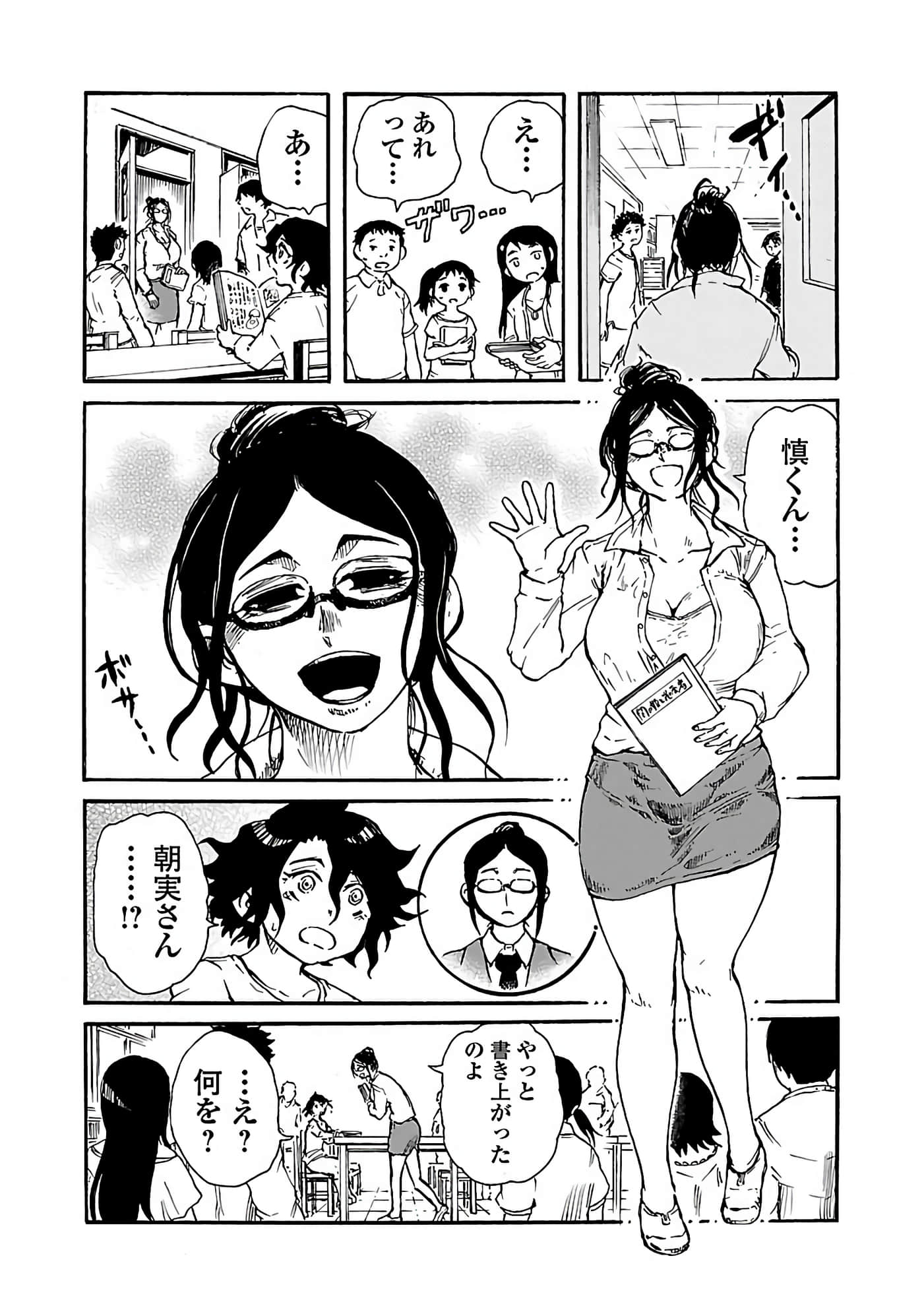 Page 116