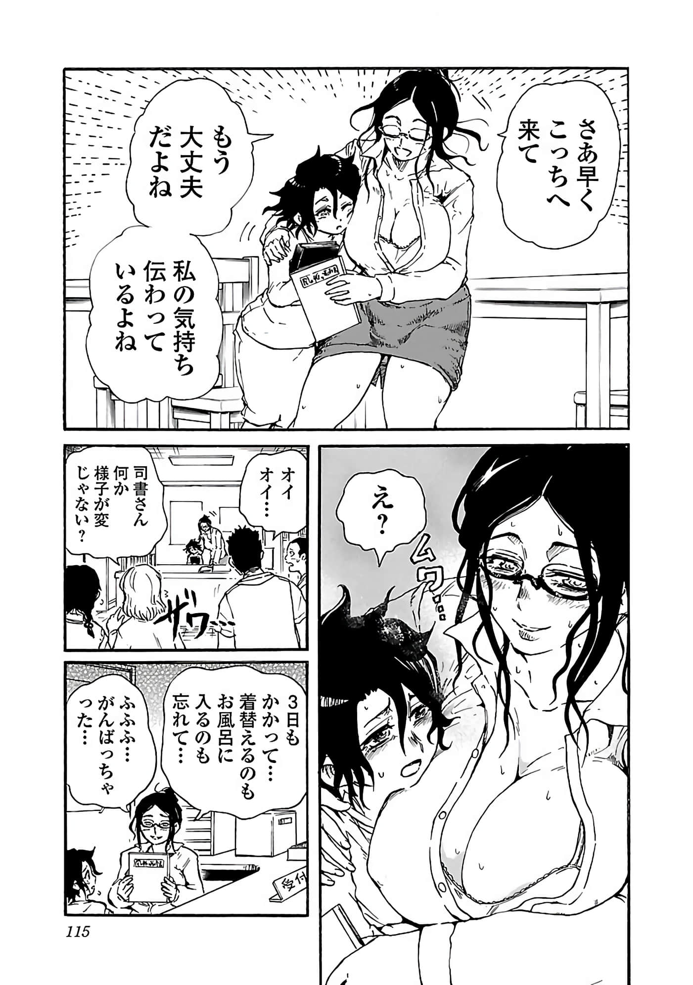 Page 117