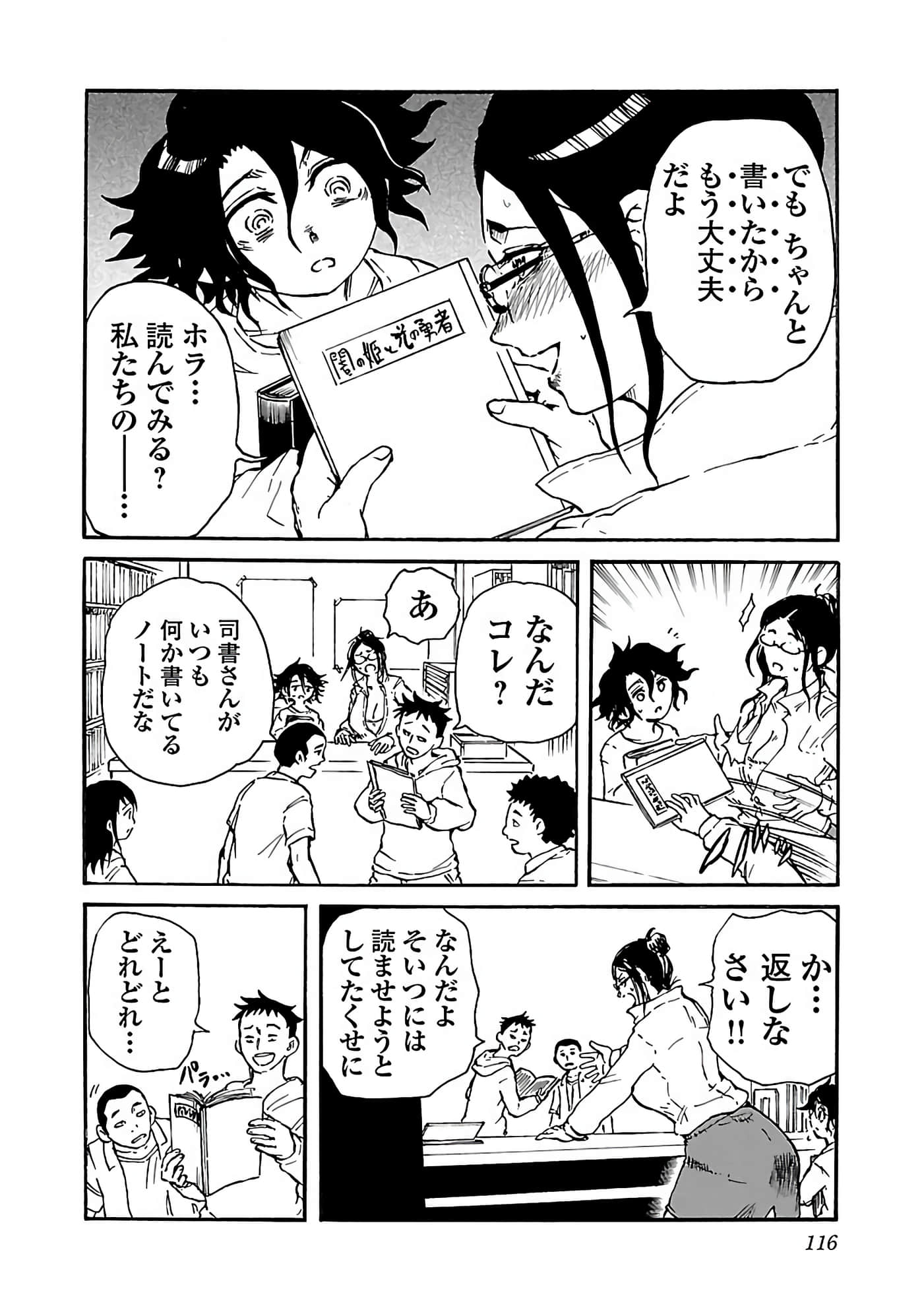 Page 118