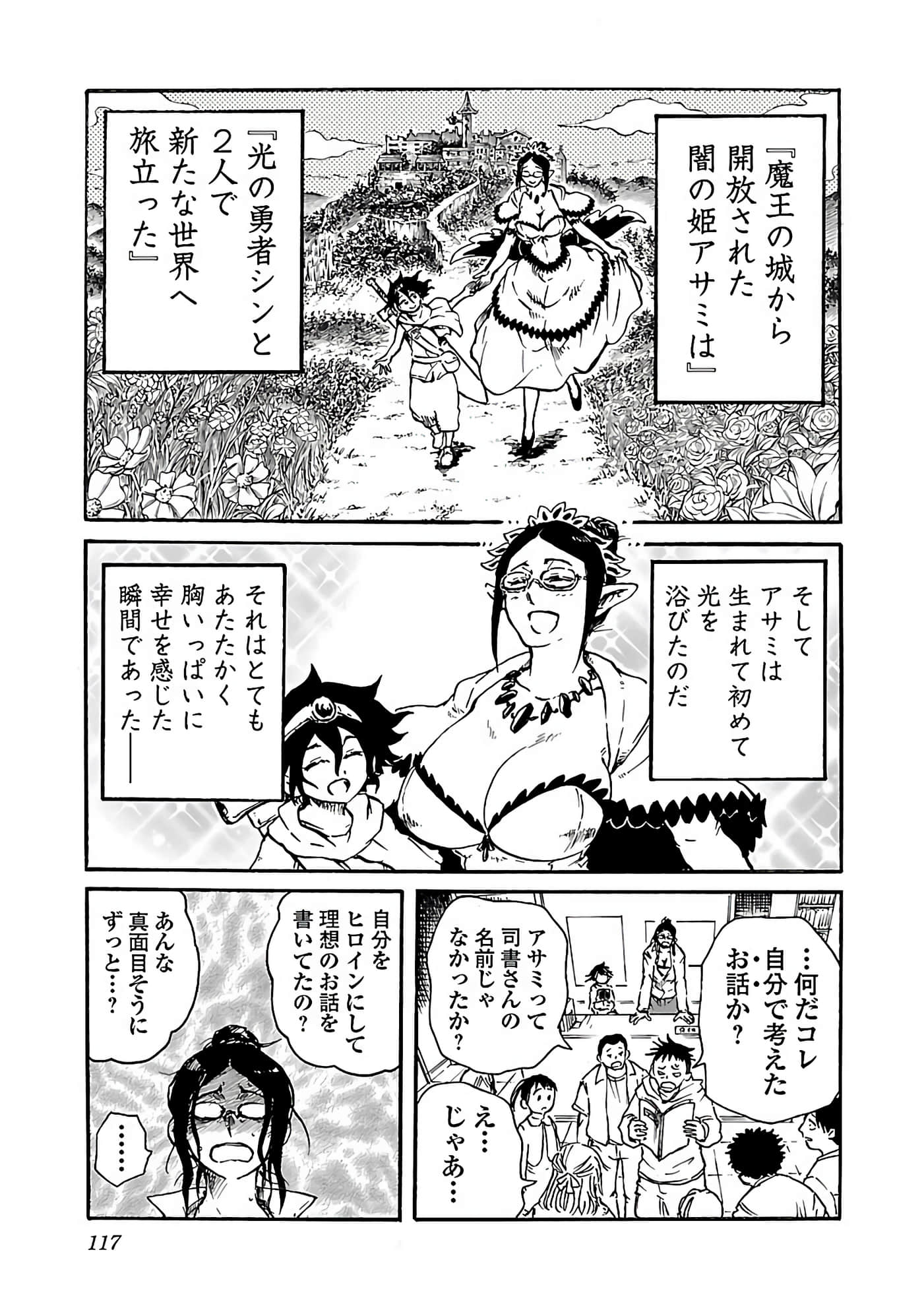 Page 119