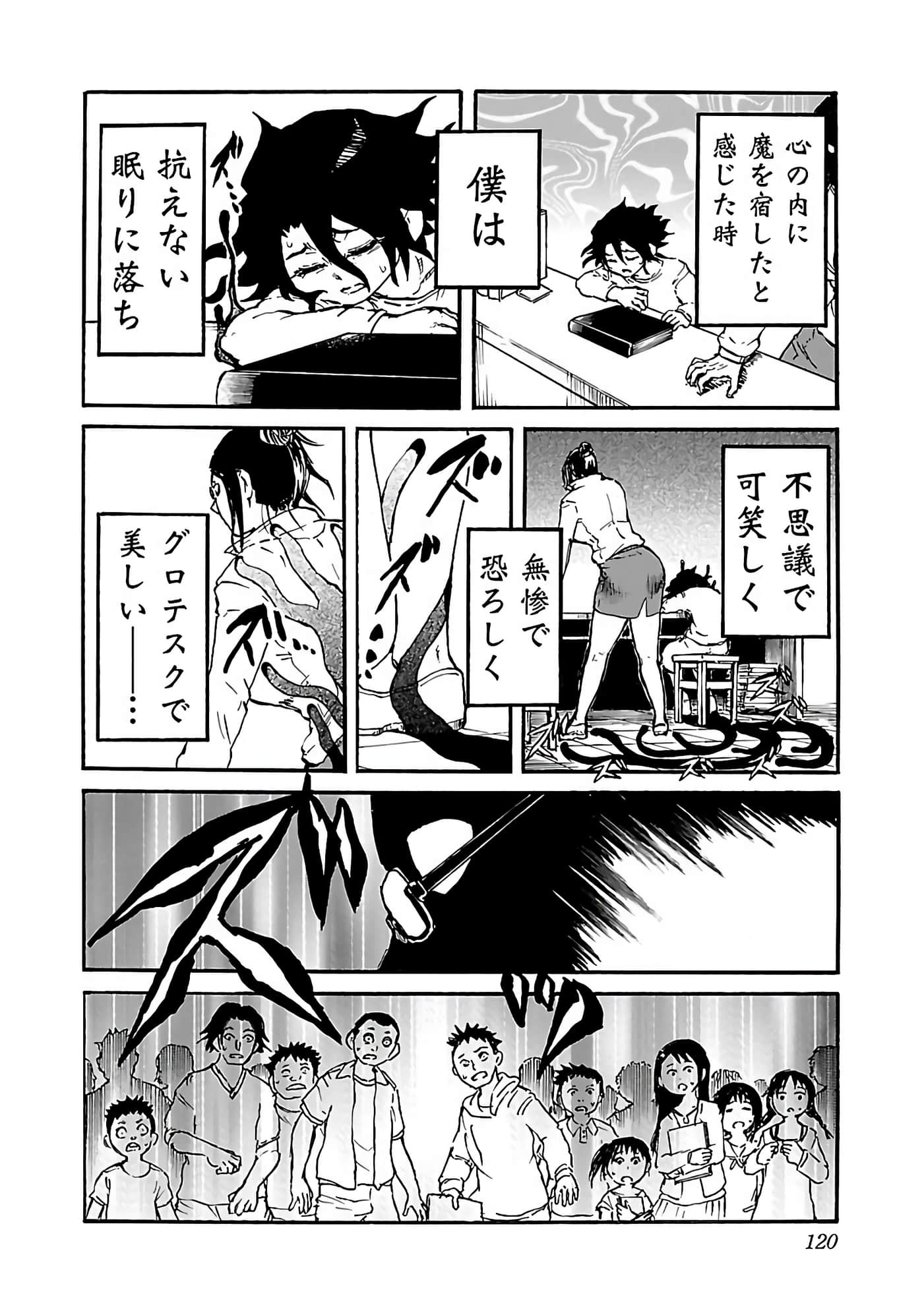 Page 122