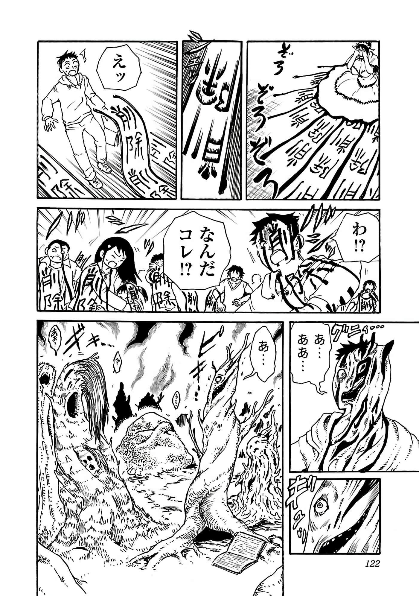 Page 124