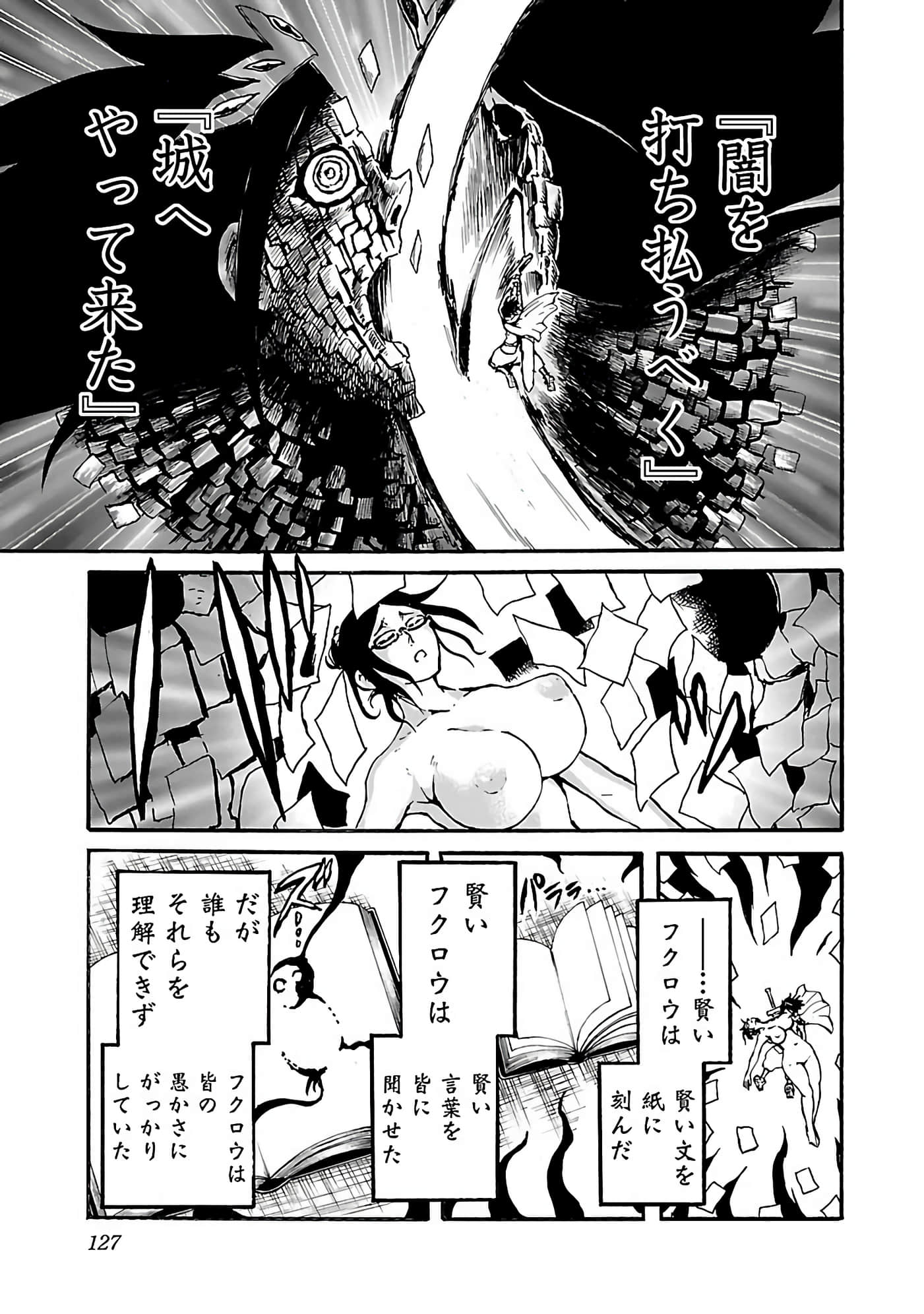 Page 129