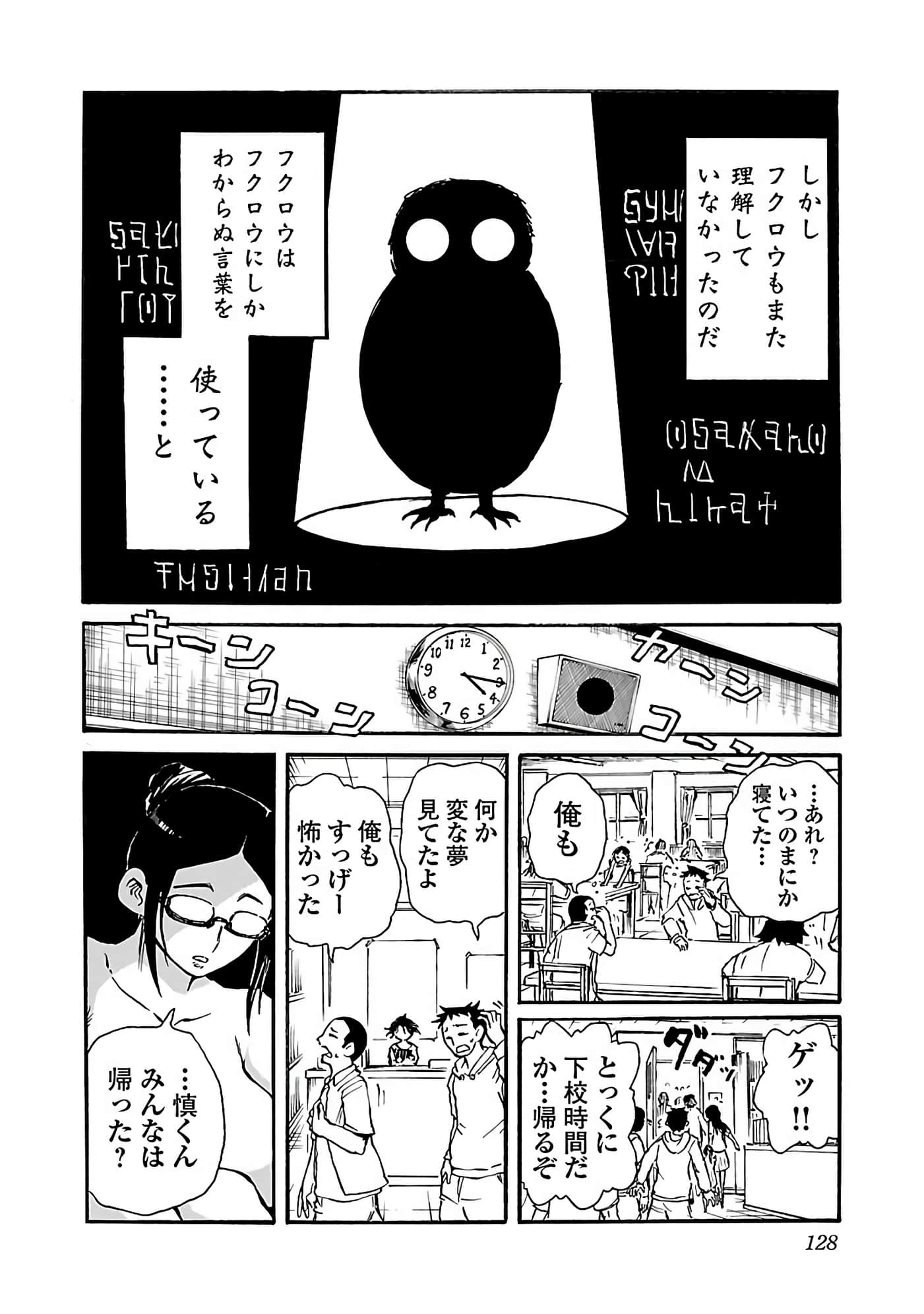 Page 130