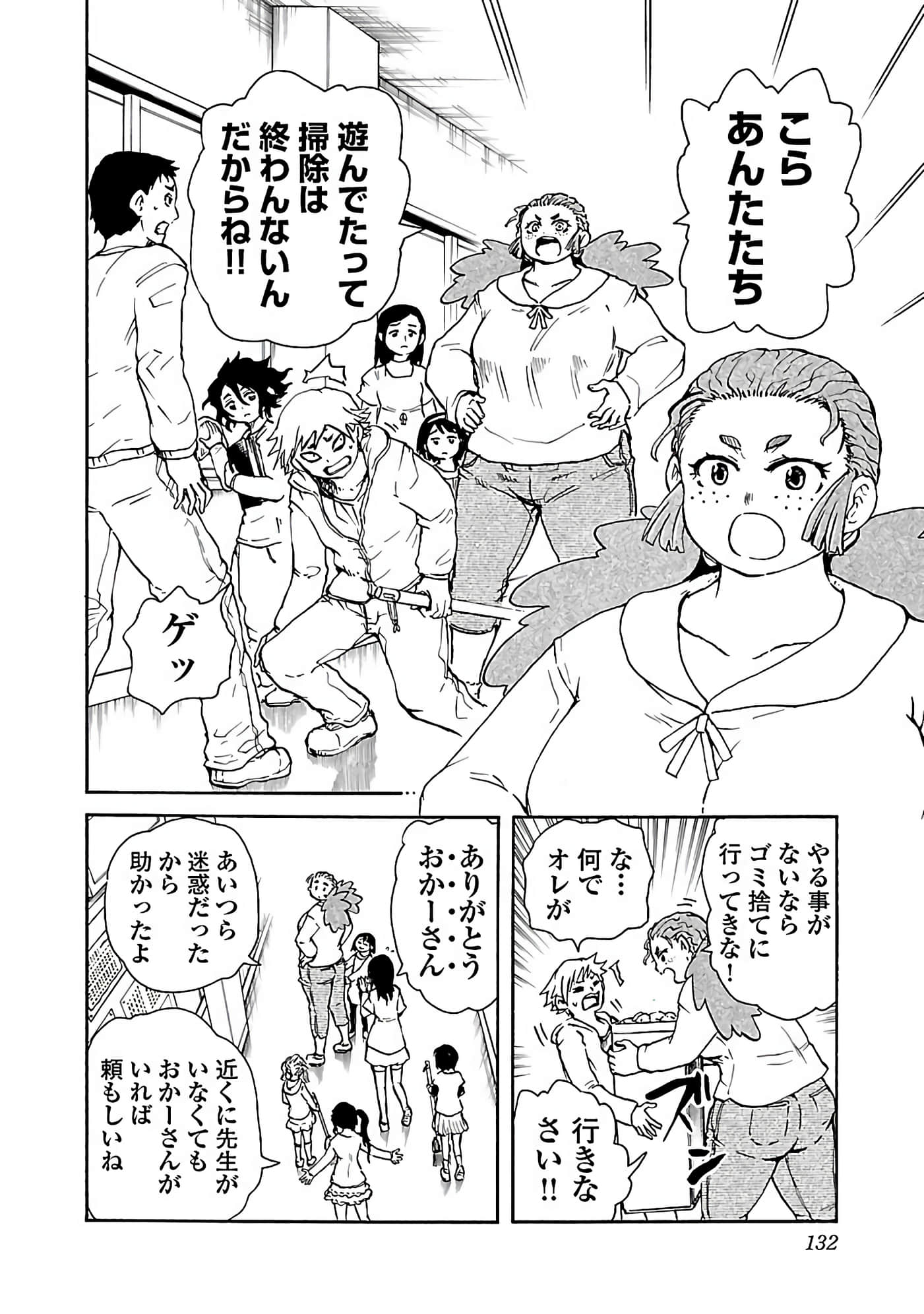Page 134