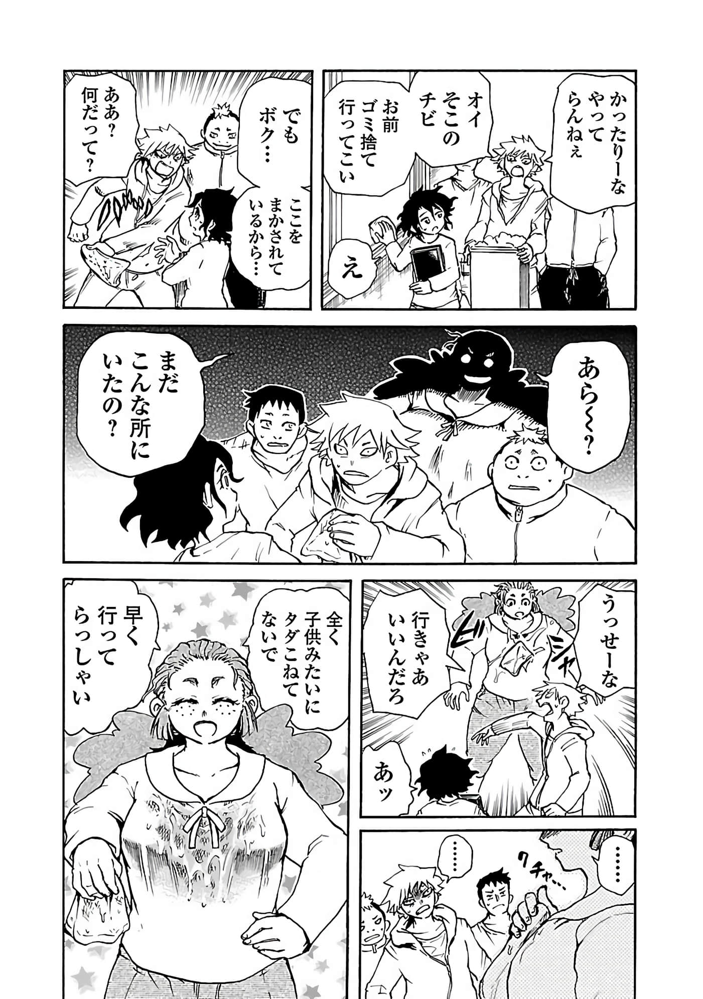 Page 136