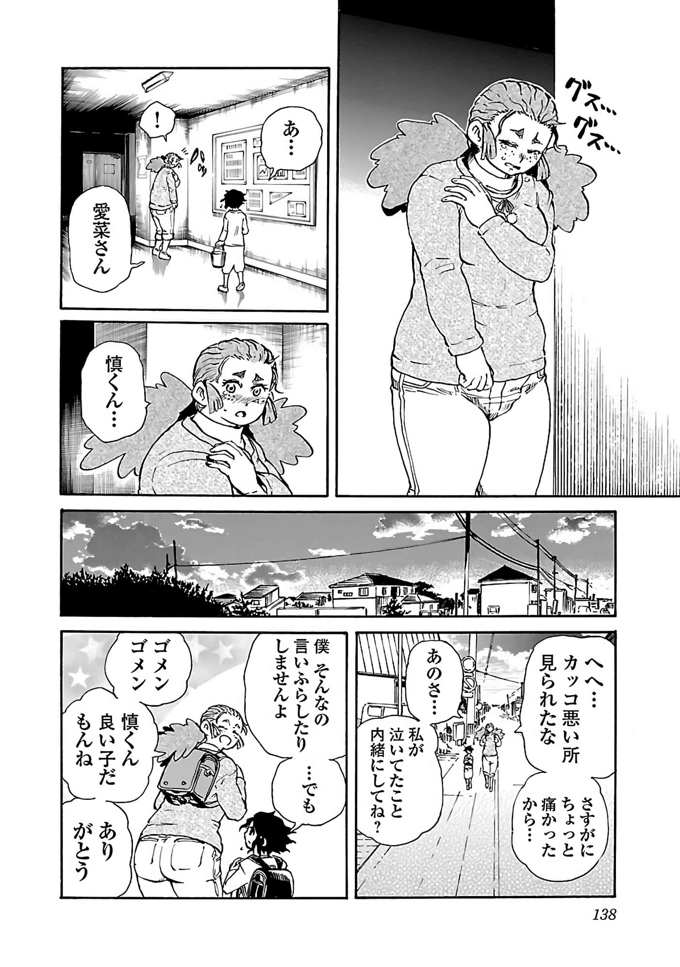 Page 140