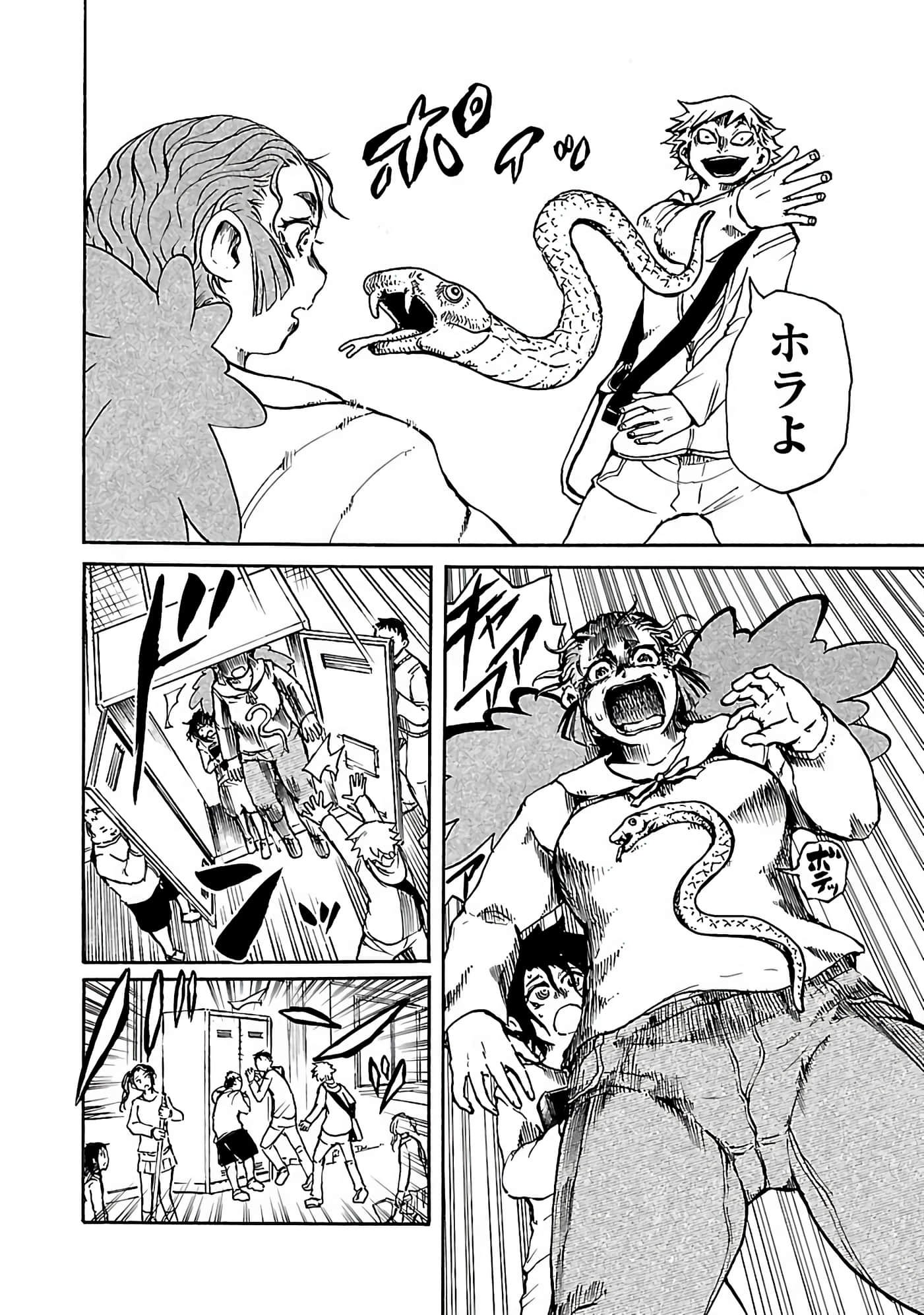 Page 144