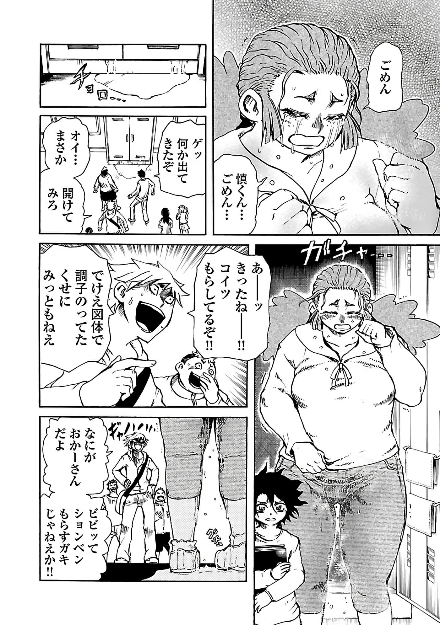 Page 146