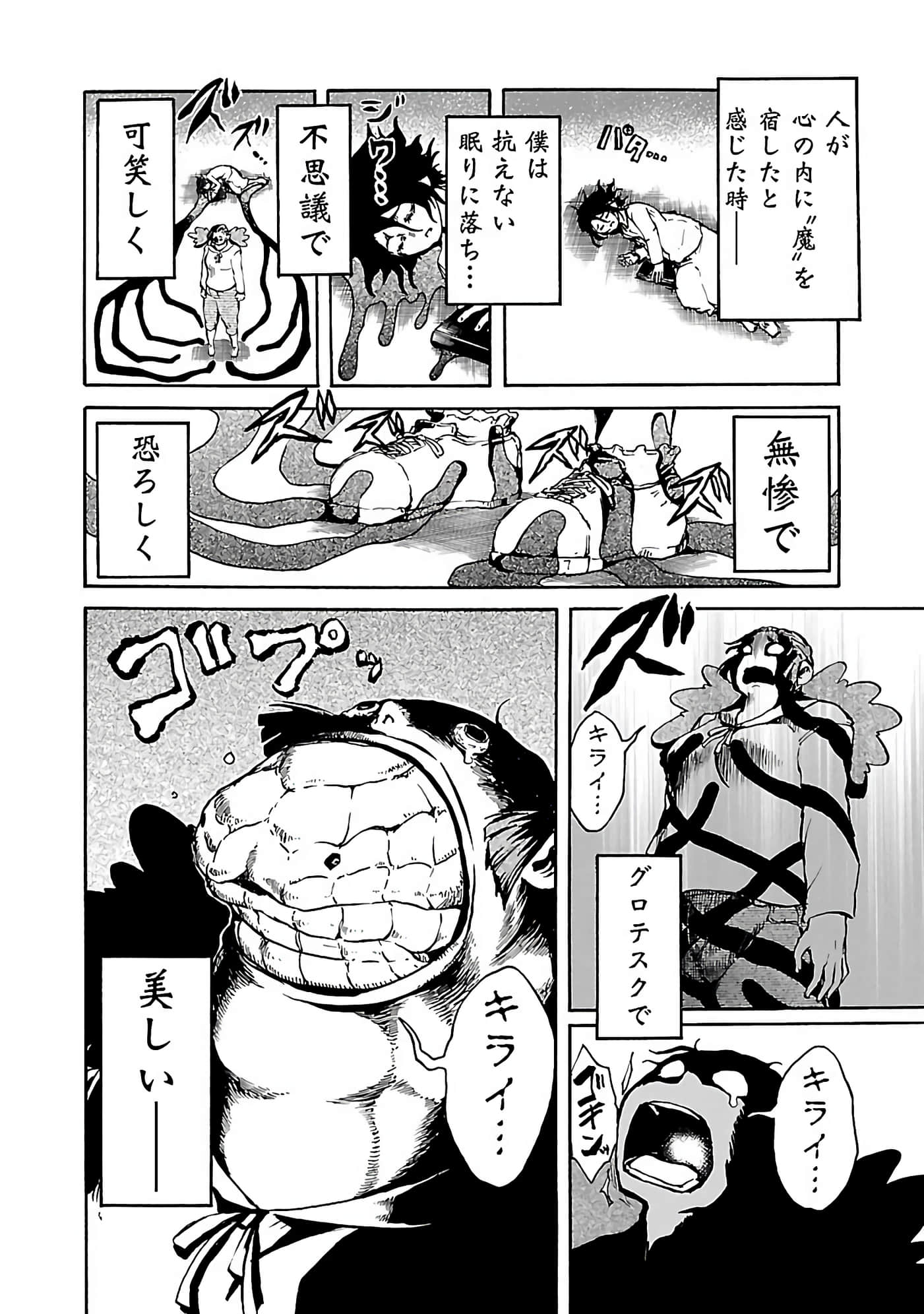 Page 148