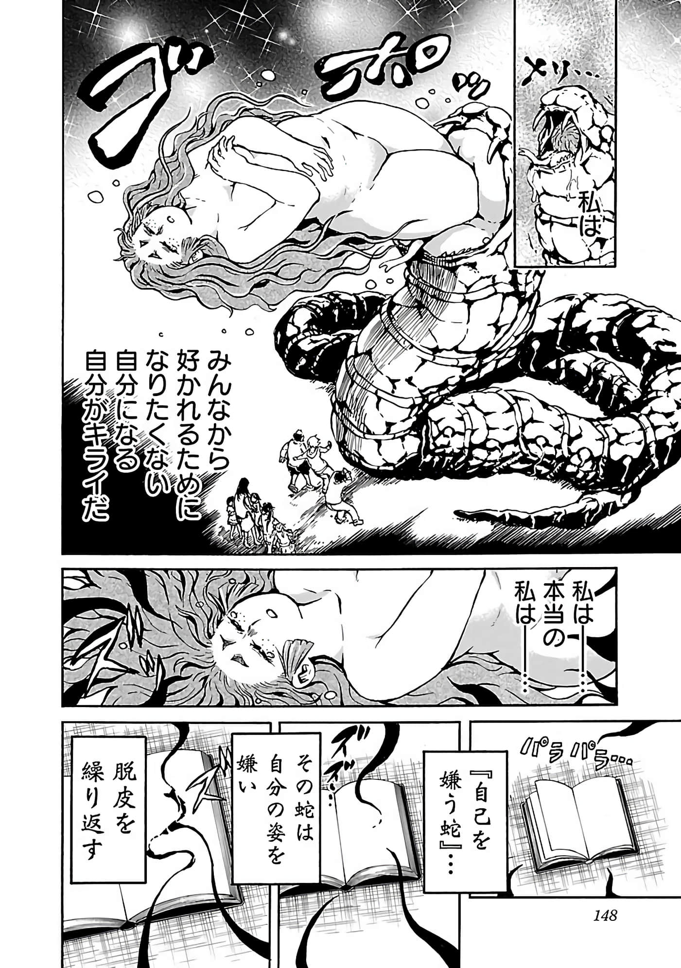 Page 150