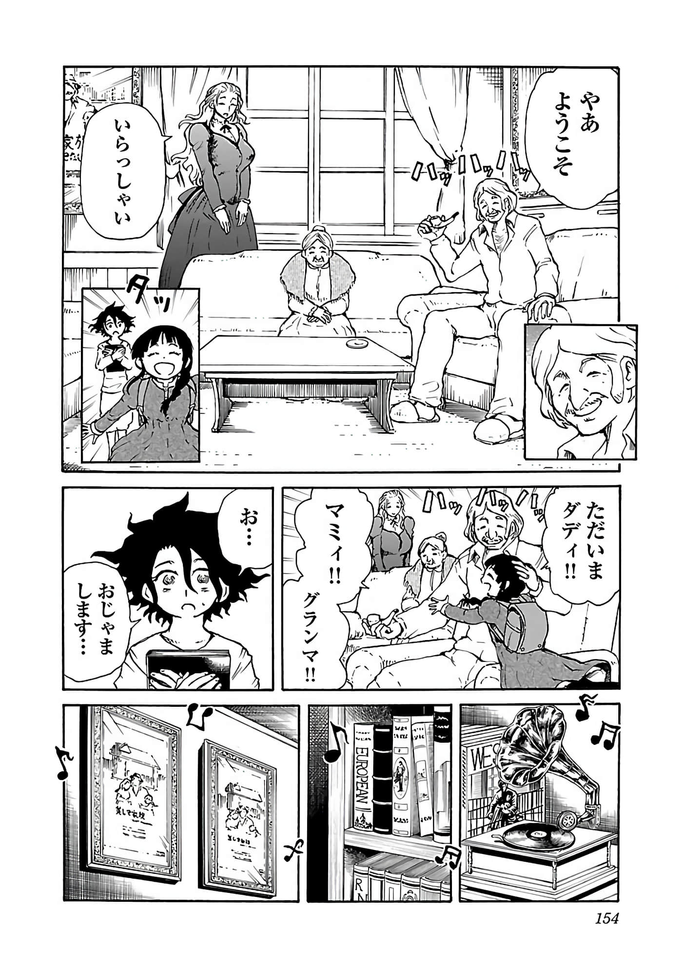 Page 156