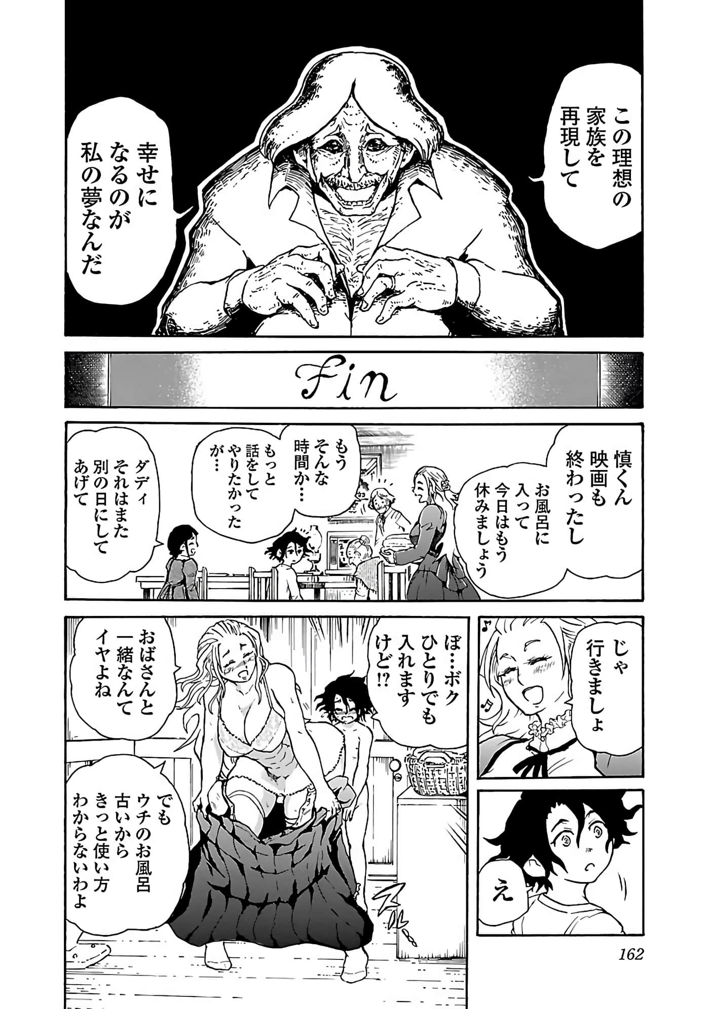 Page 164