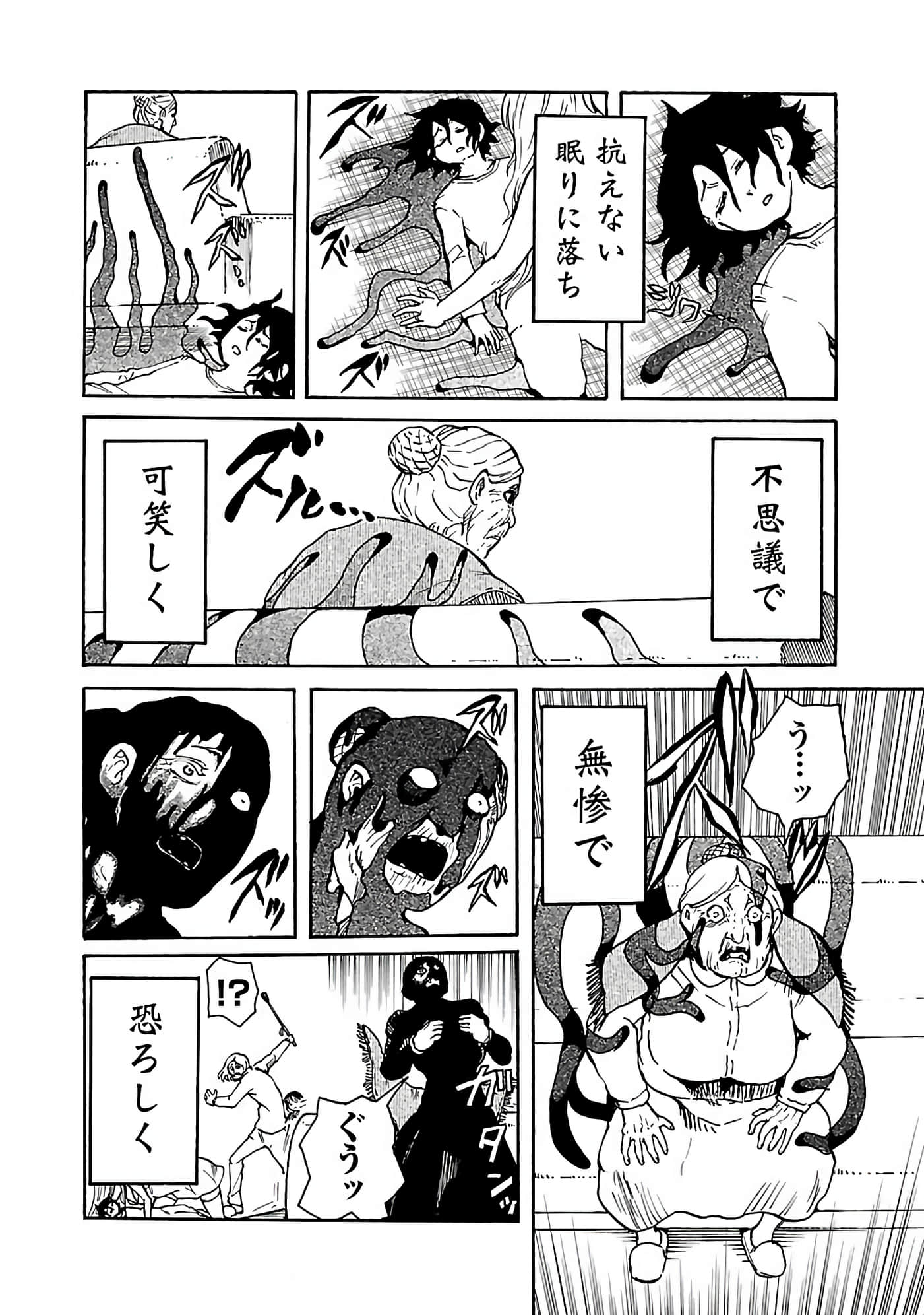 Page 176