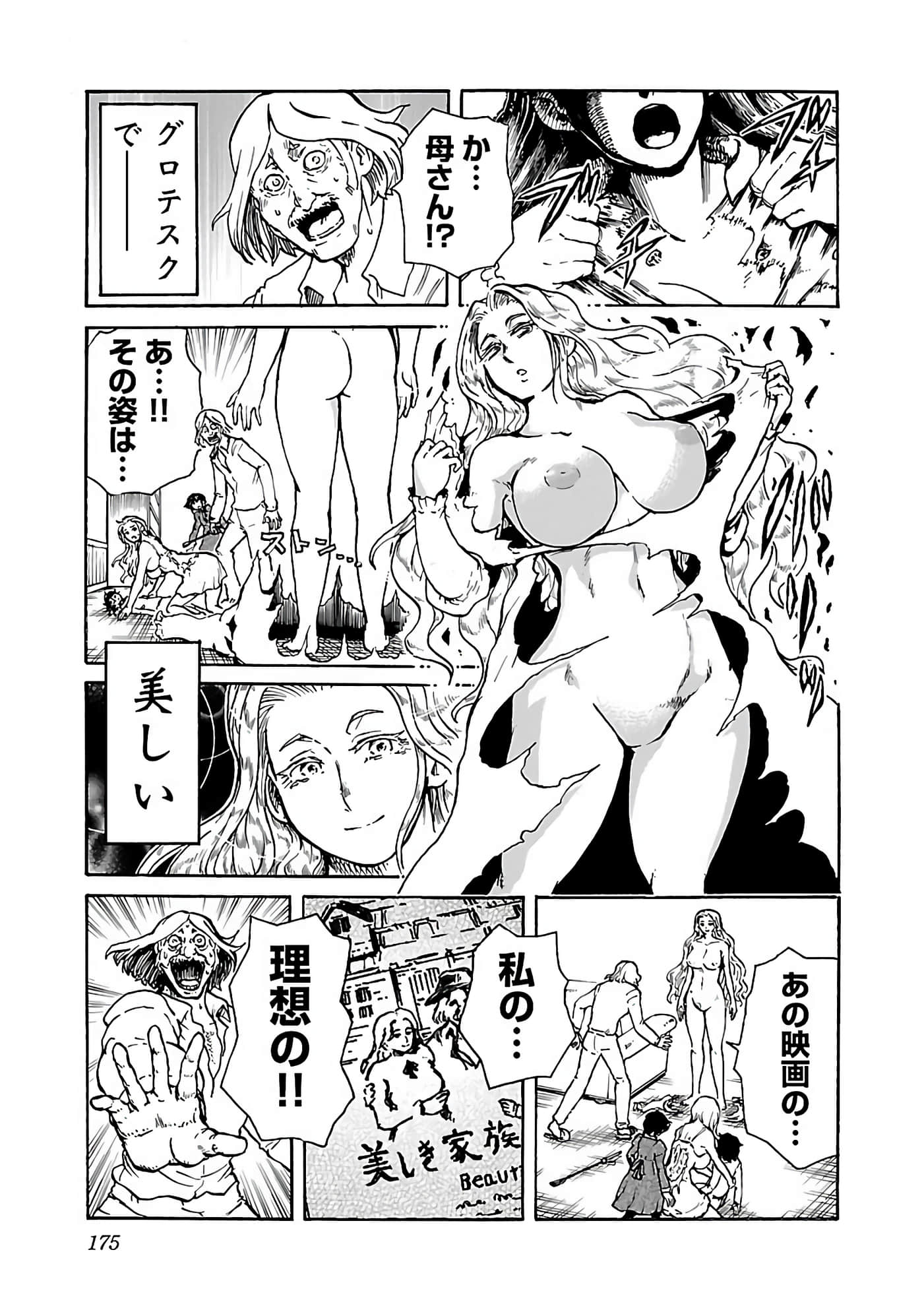 Page 177