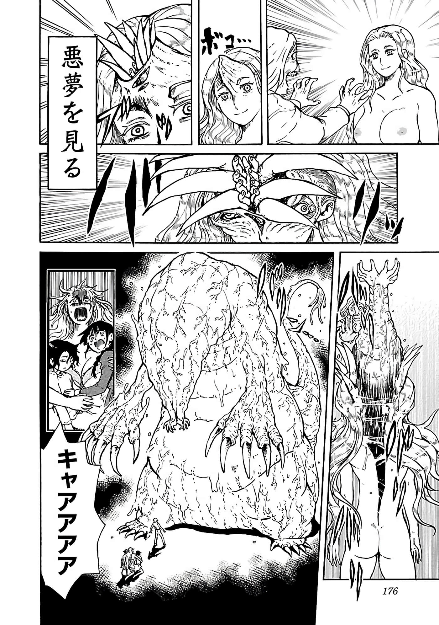 Page 178