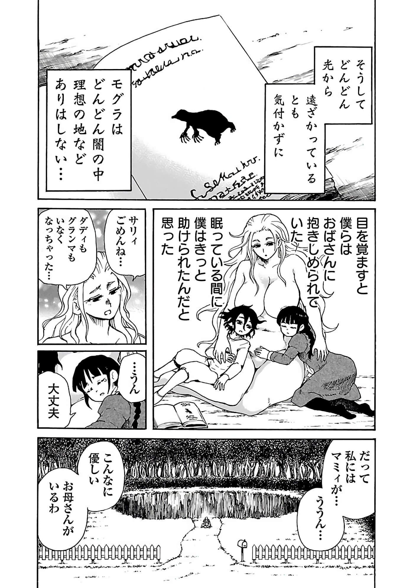 Page 182