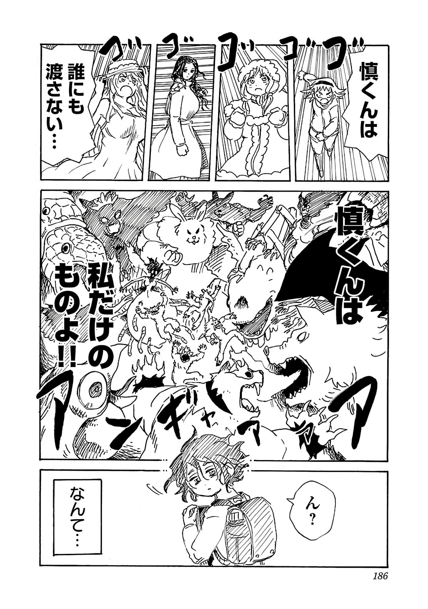 Page 188