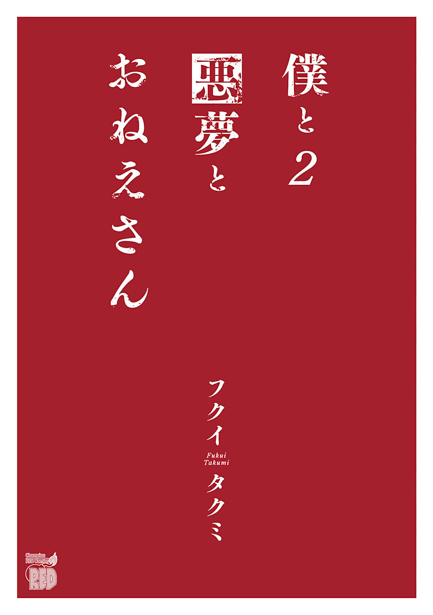 Page 196