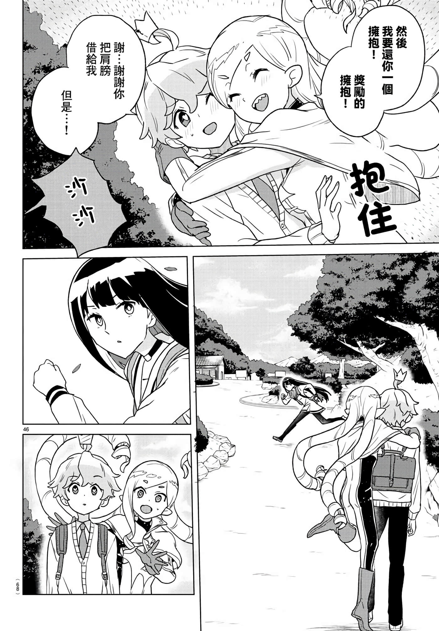 Page 53