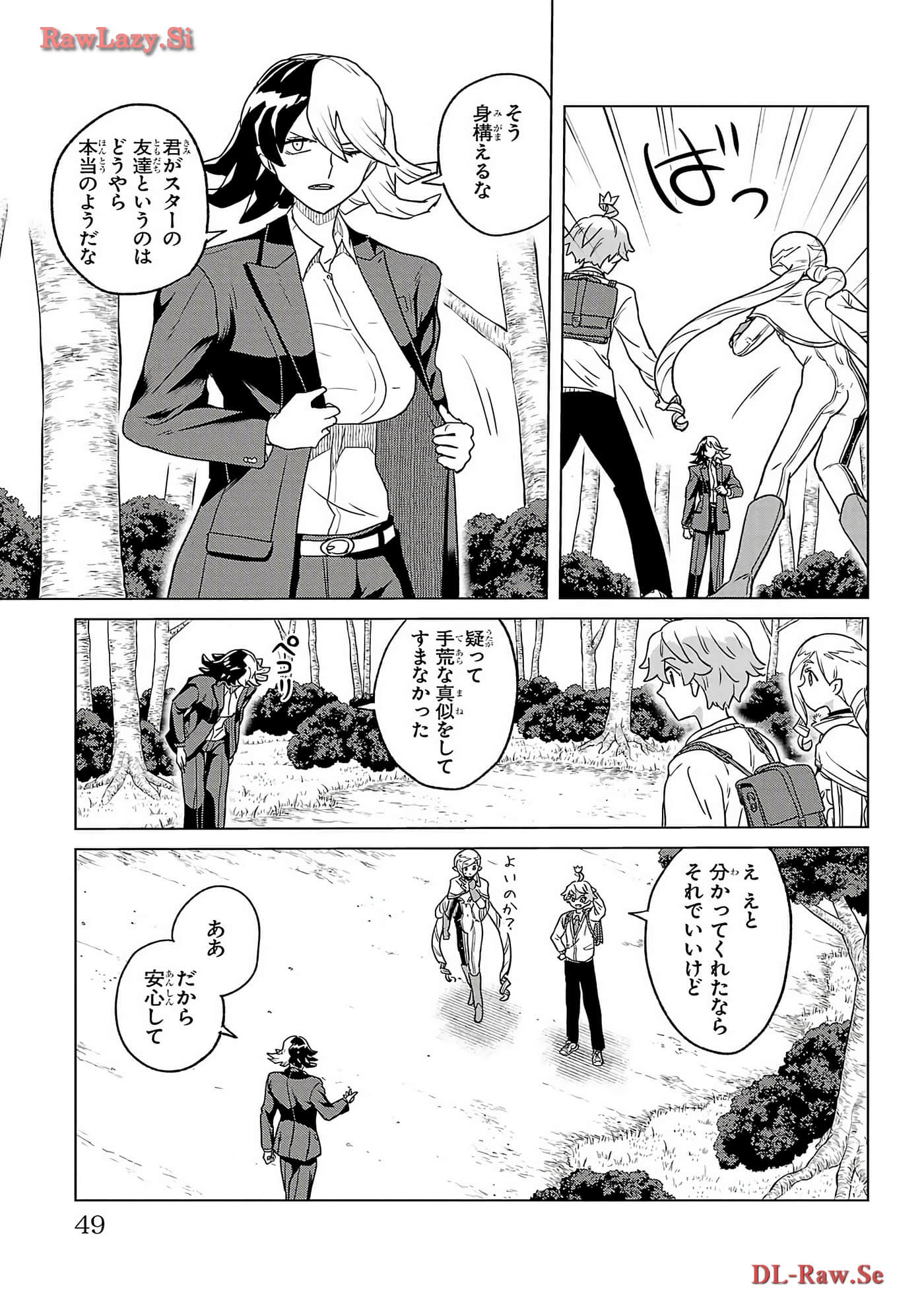 Page 51