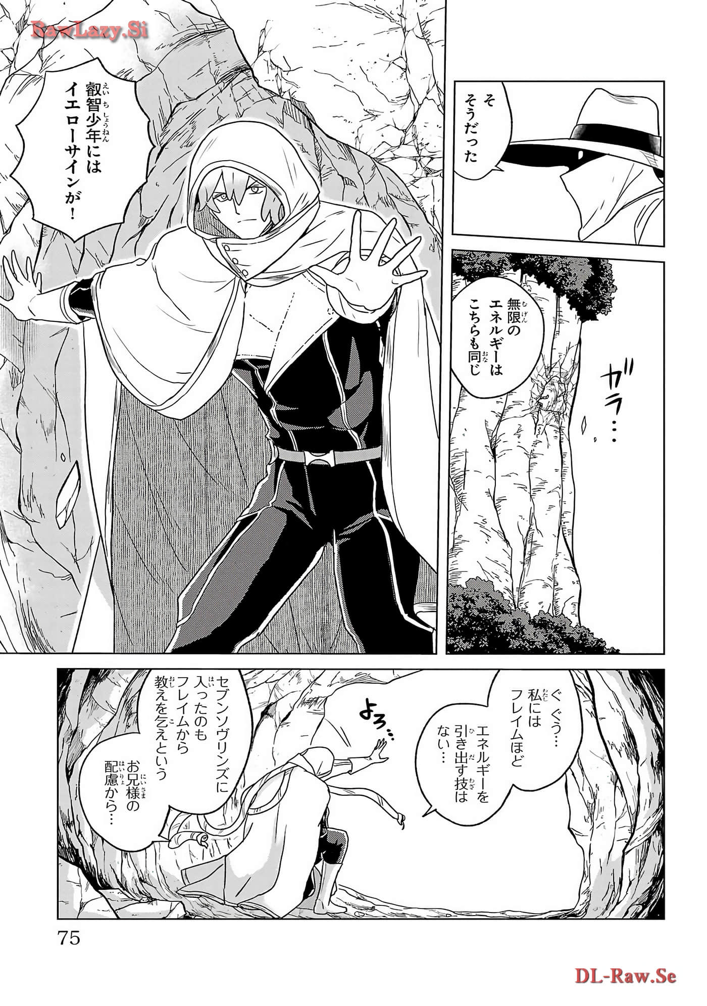 Page 77
