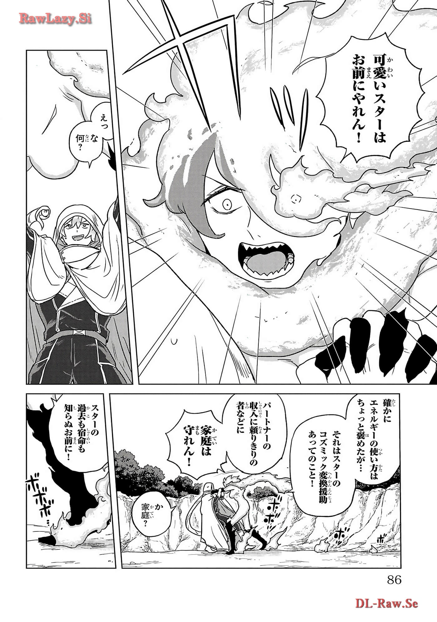 Page 88