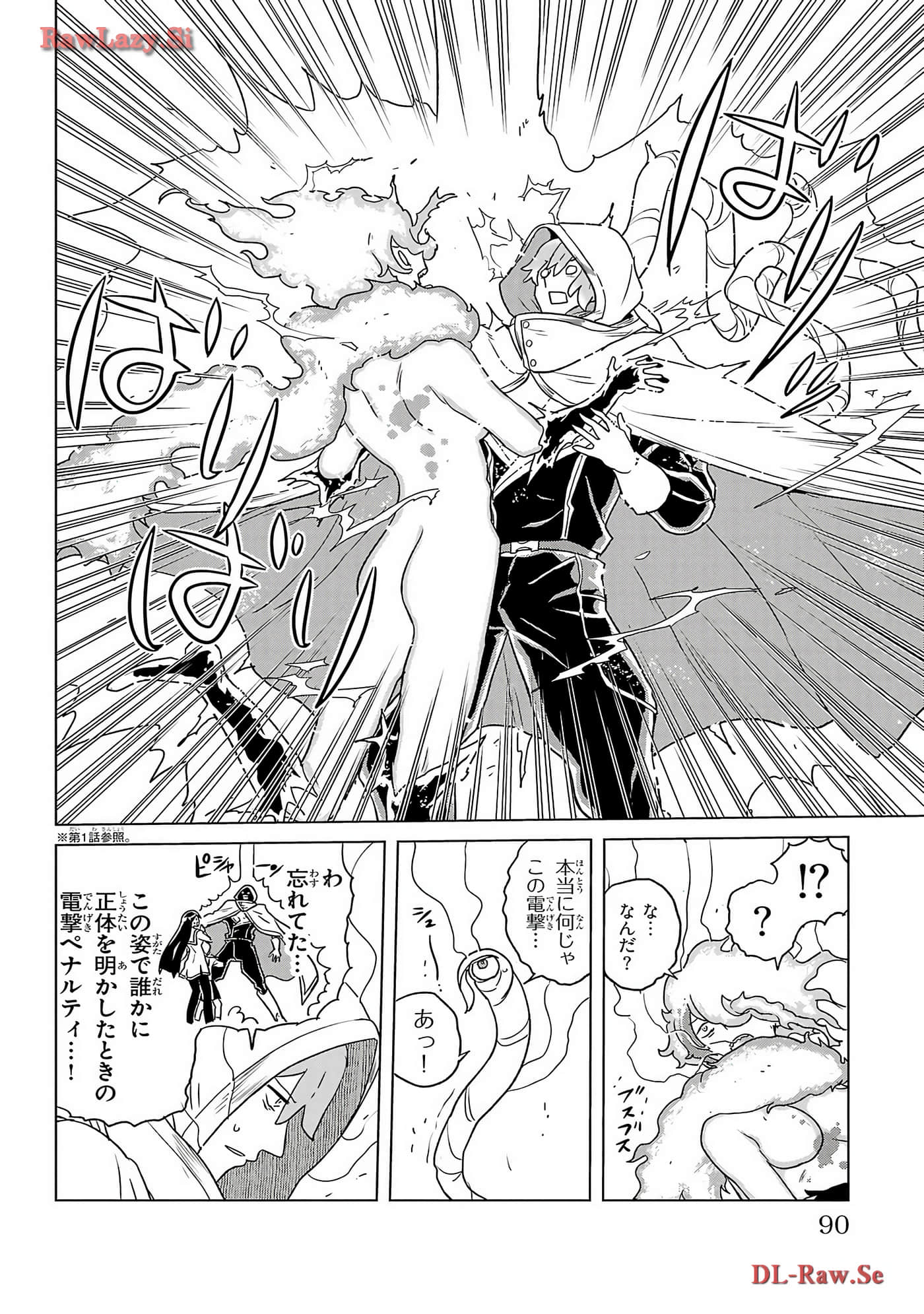 Page 92