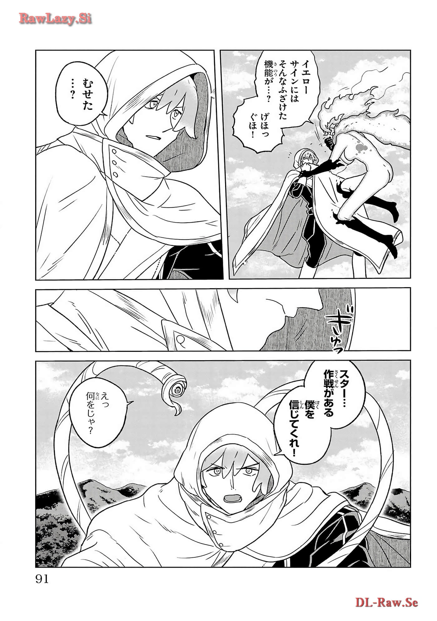 Page 93