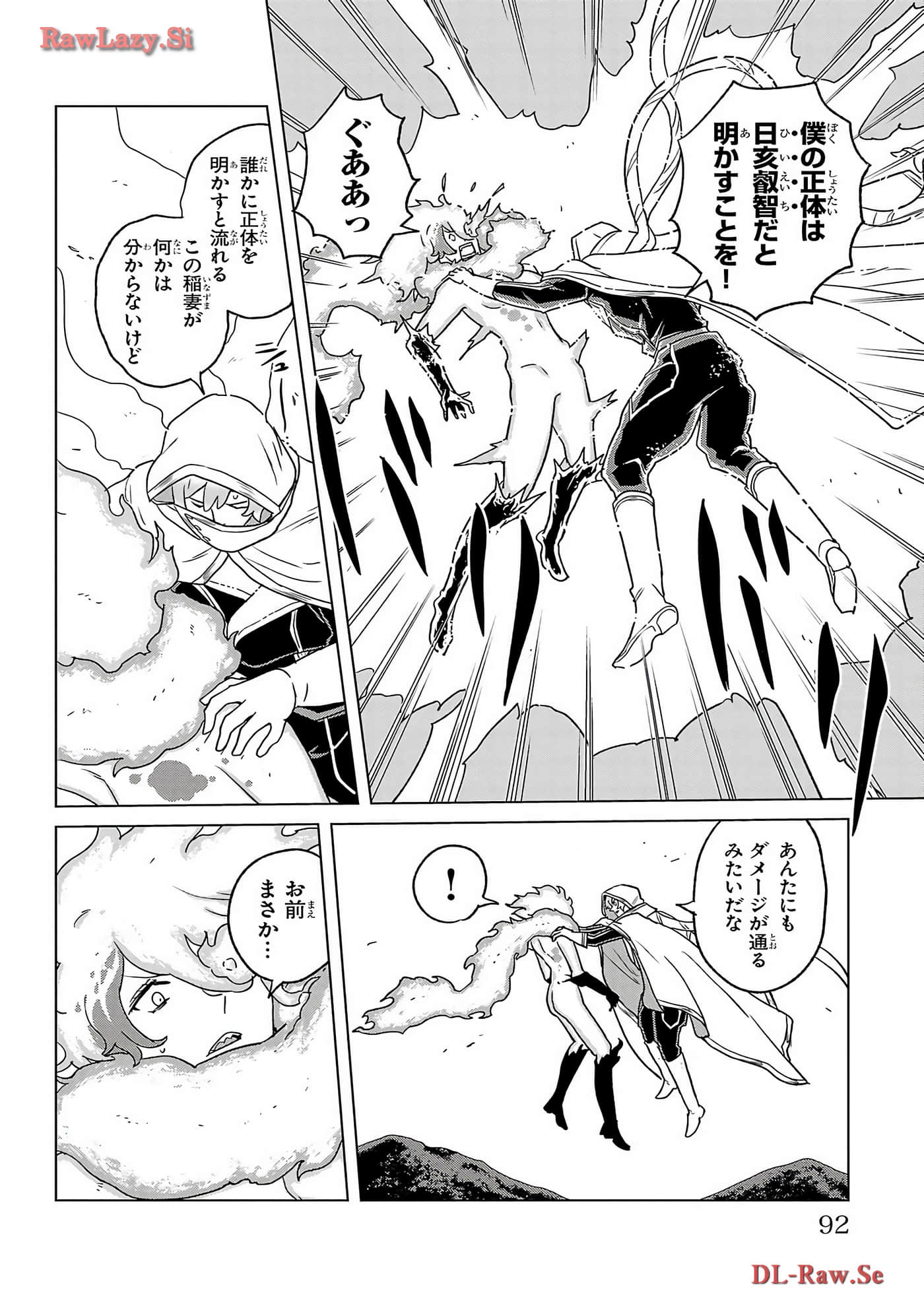 Page 94