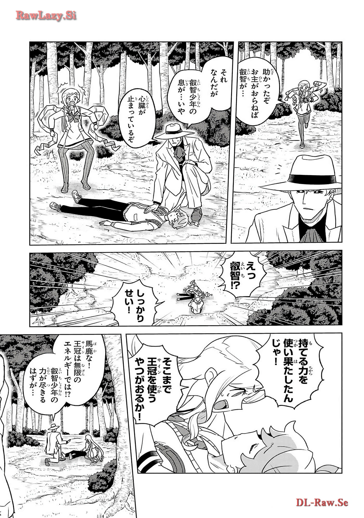 Page 103