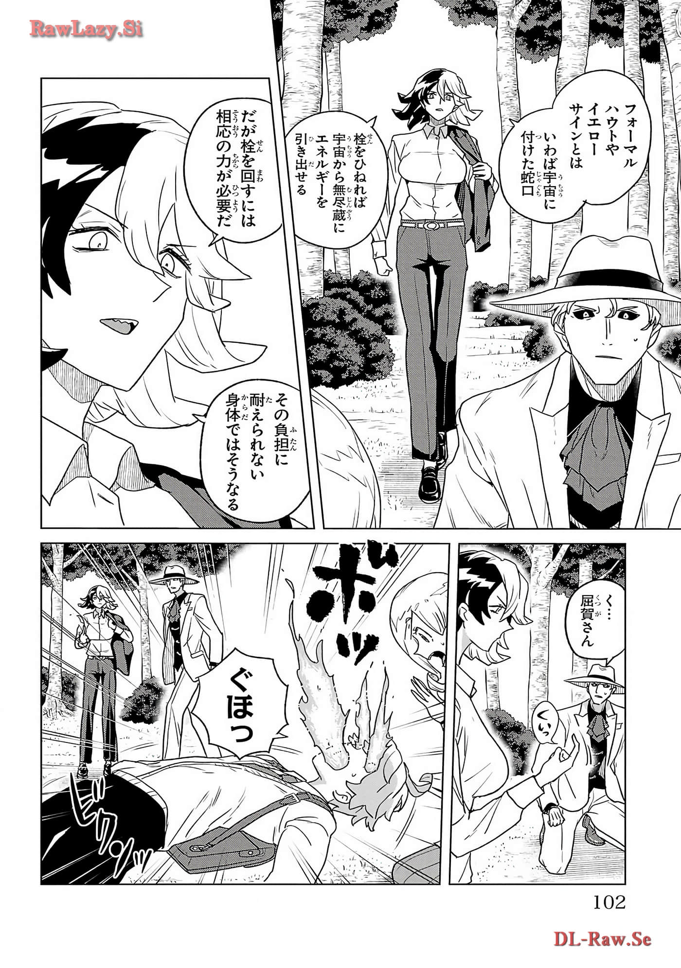 Page 104