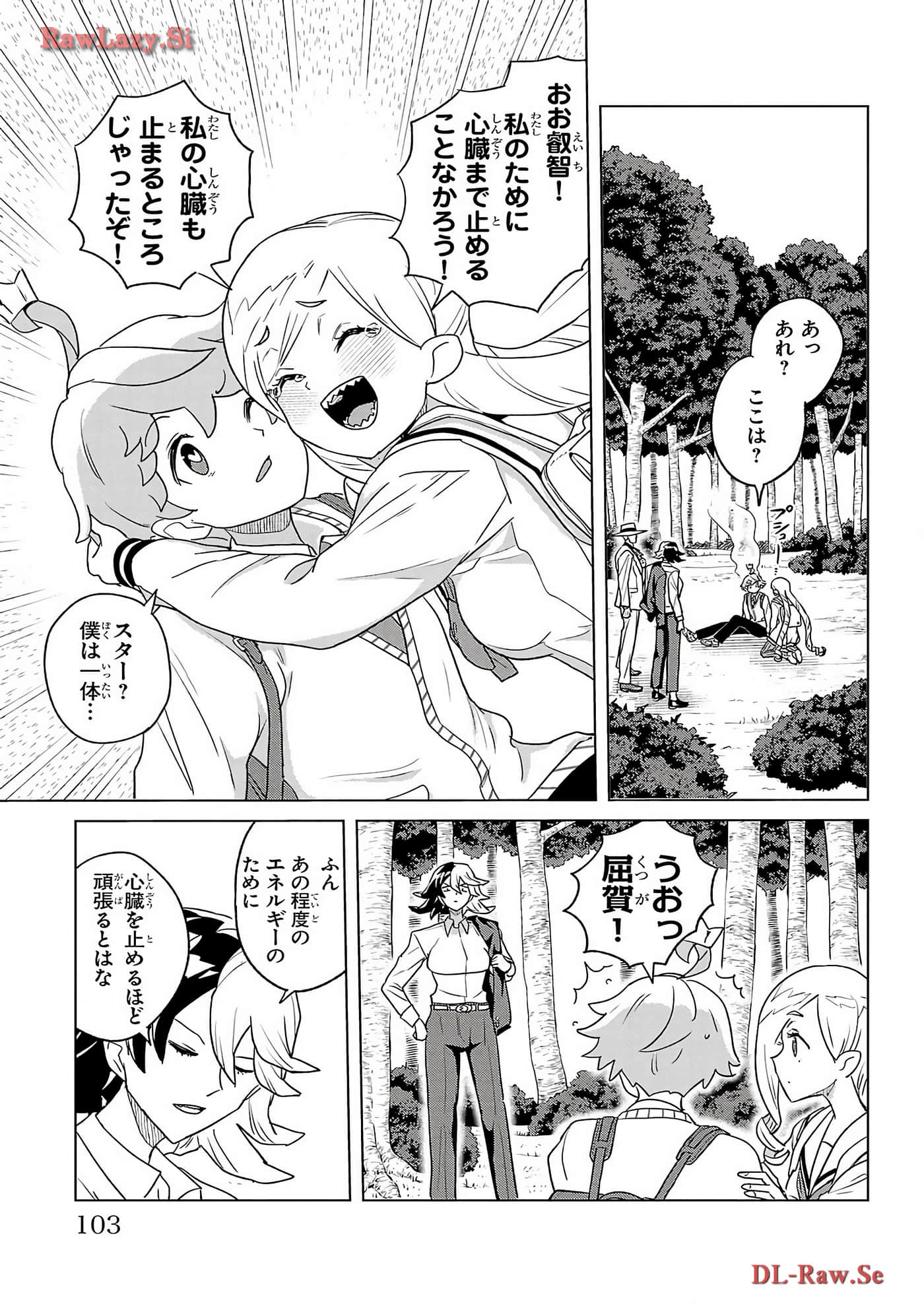 Page 105