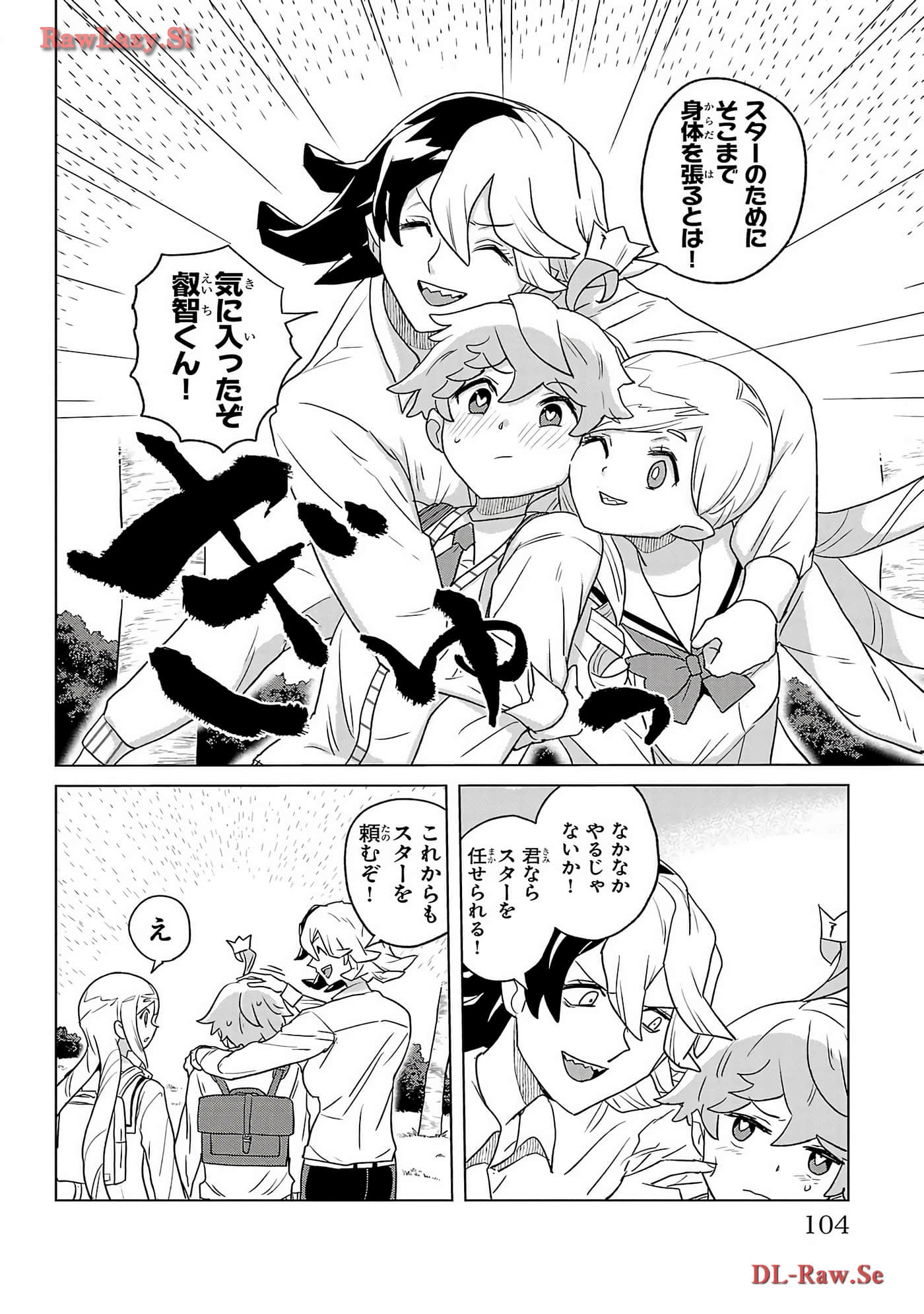 Page 106
