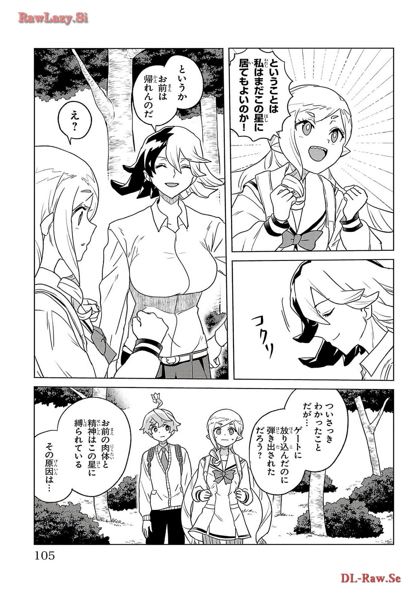 Page 107