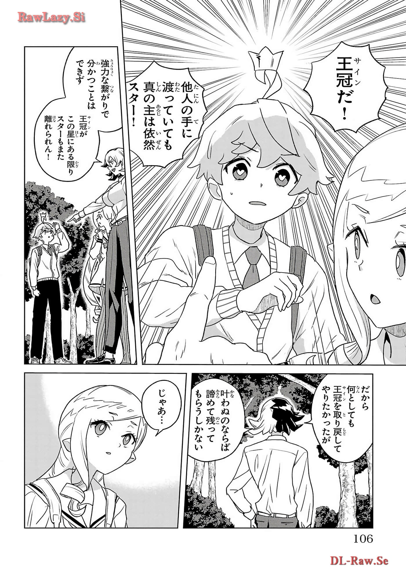 Page 108